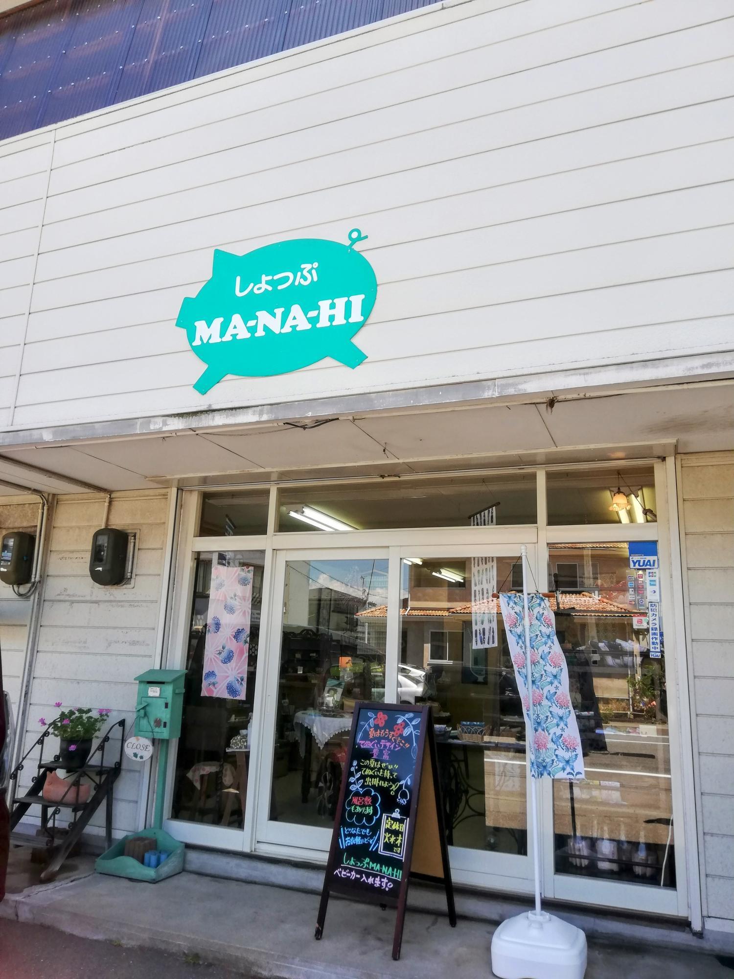 爽やかな外観