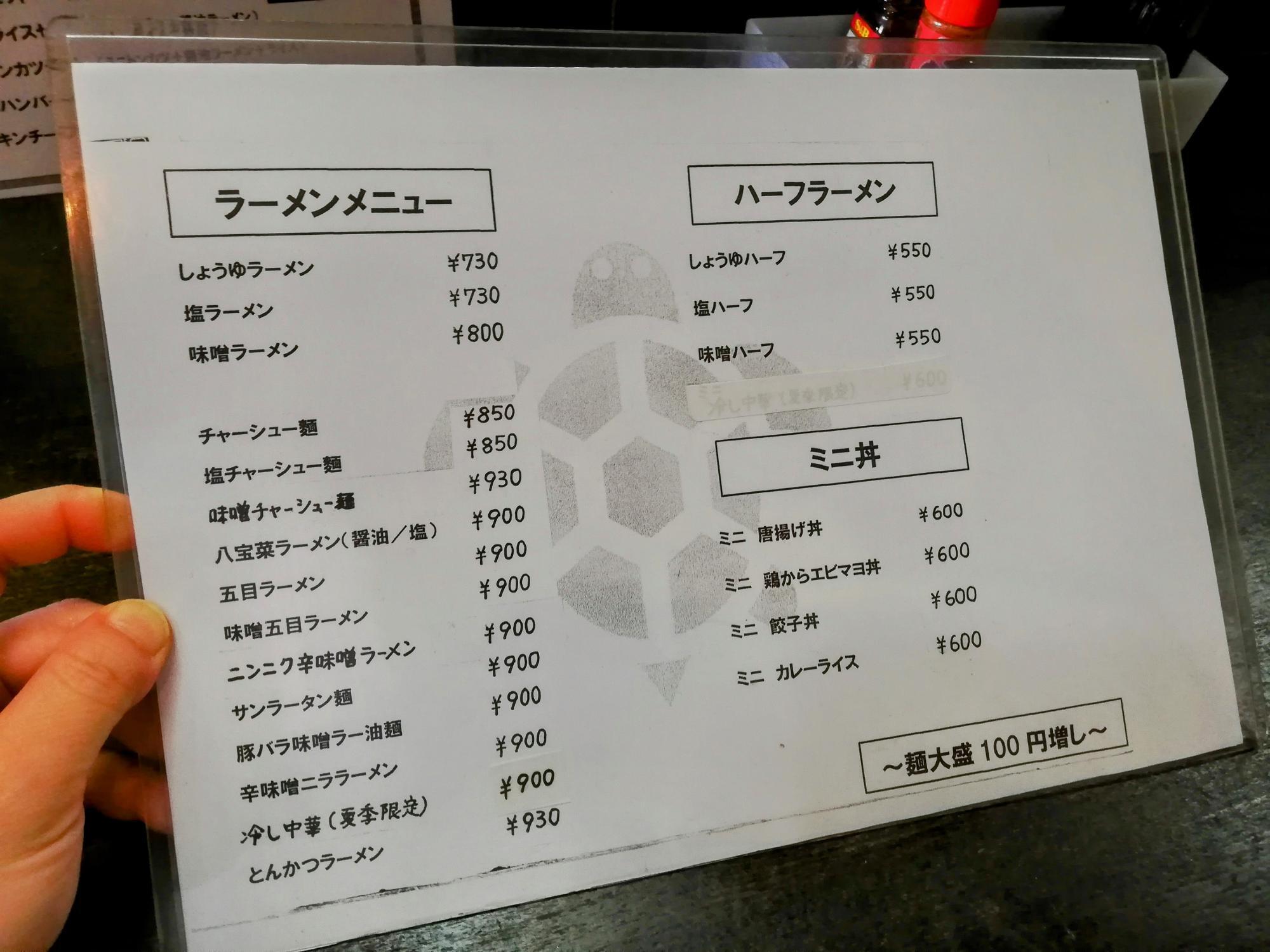 ラーメン単品メニュー