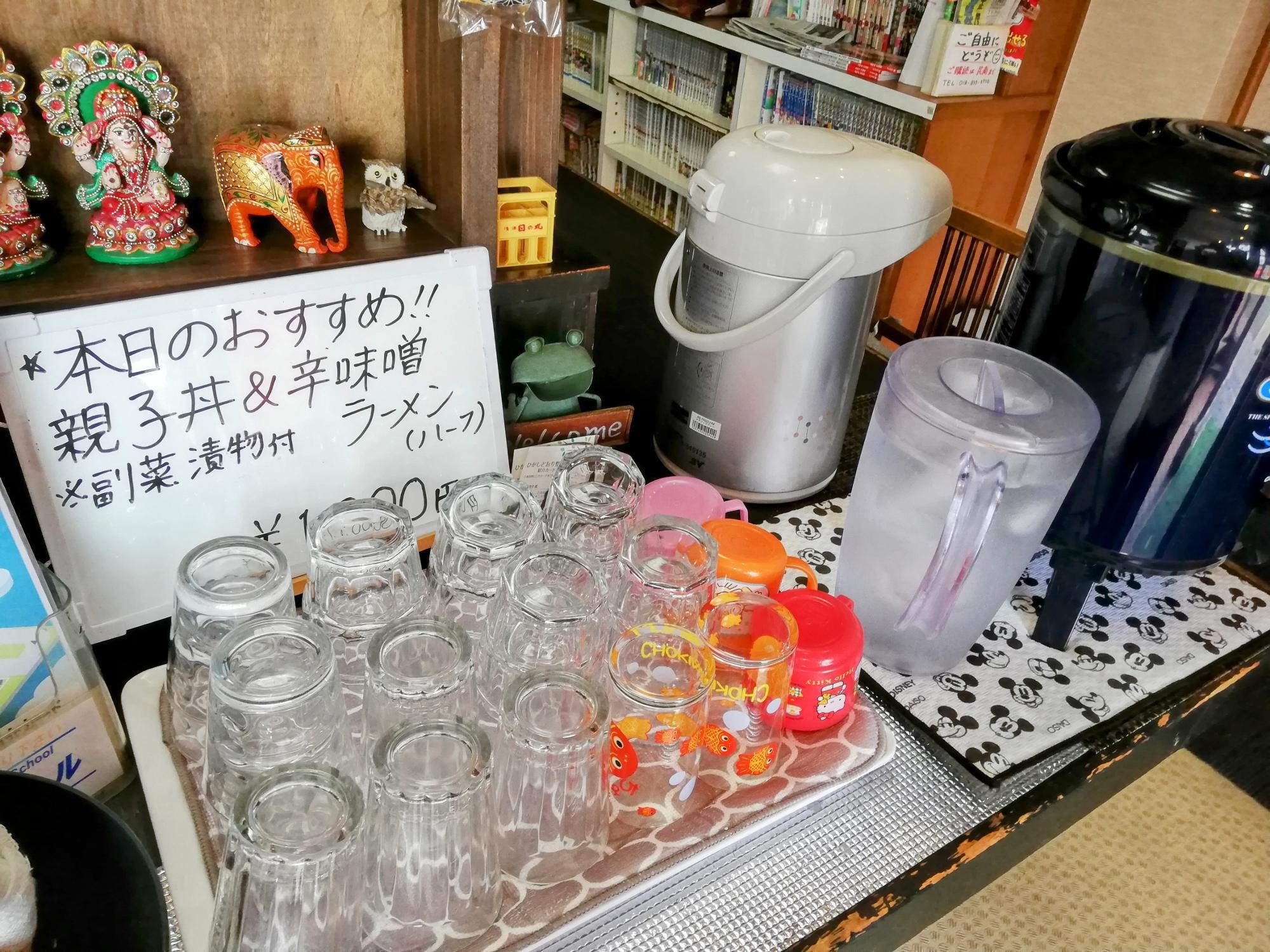 お水はセルフサービスです