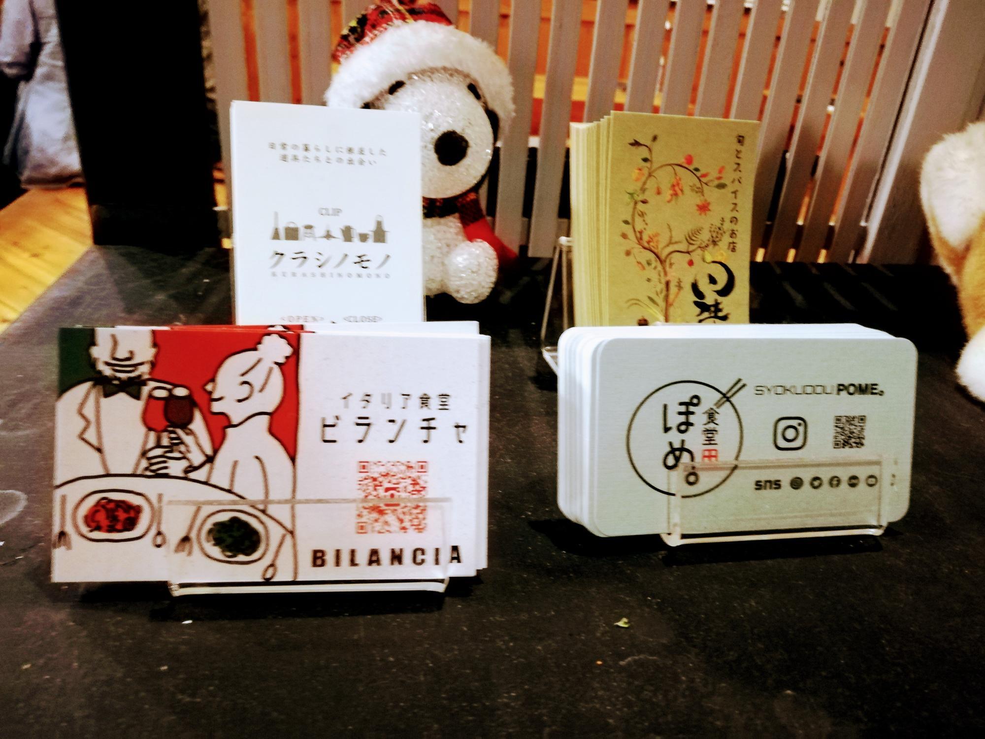 沢山の名刺