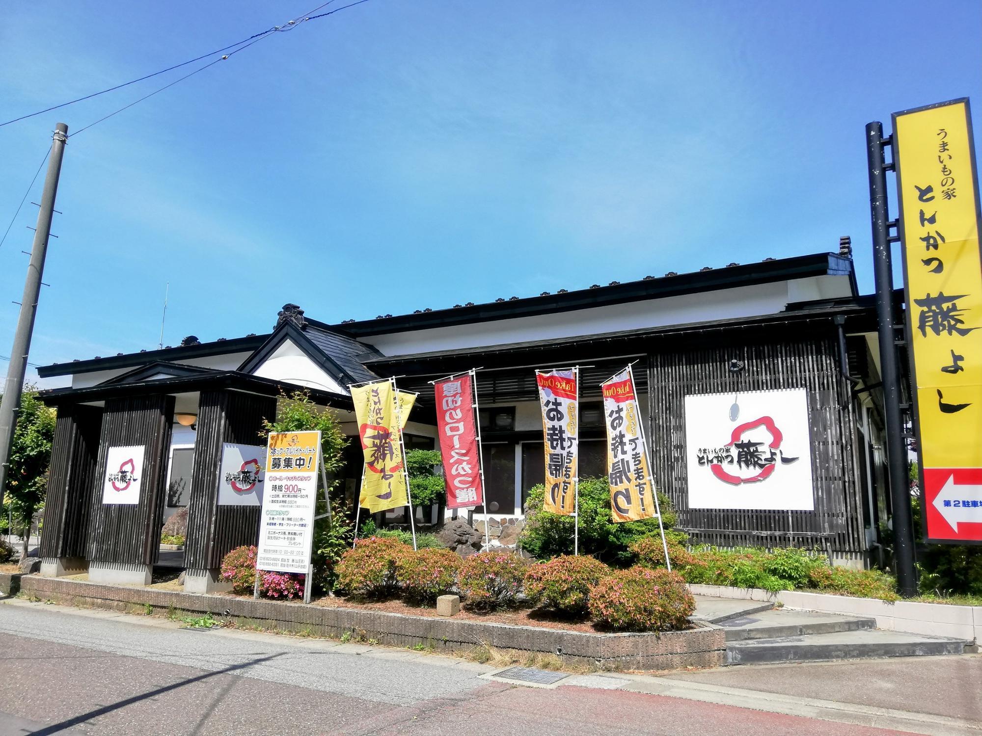 老舗の雰囲気を感じる外観