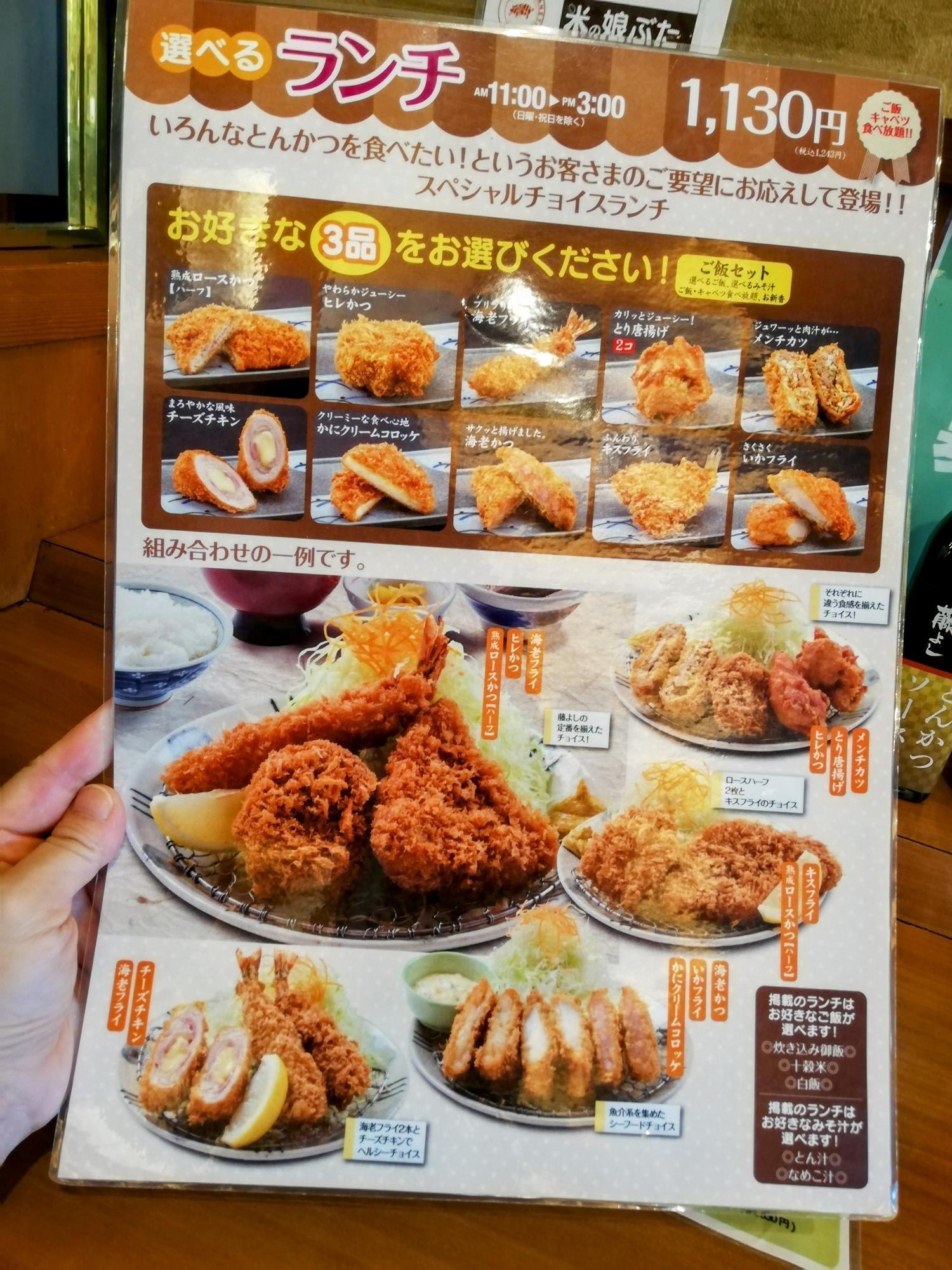 選べるランチもあります