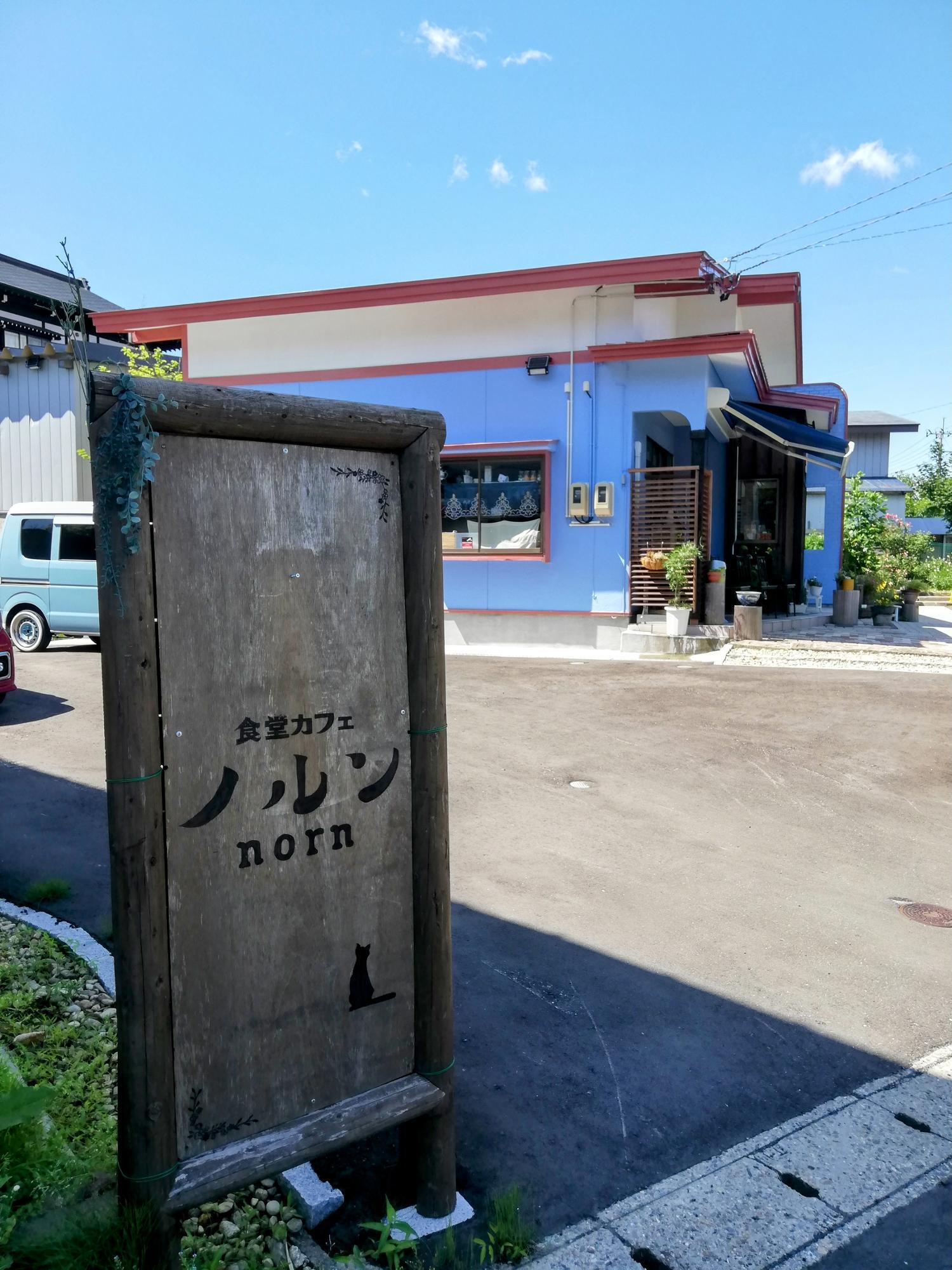 相変わらず爽やかな外観