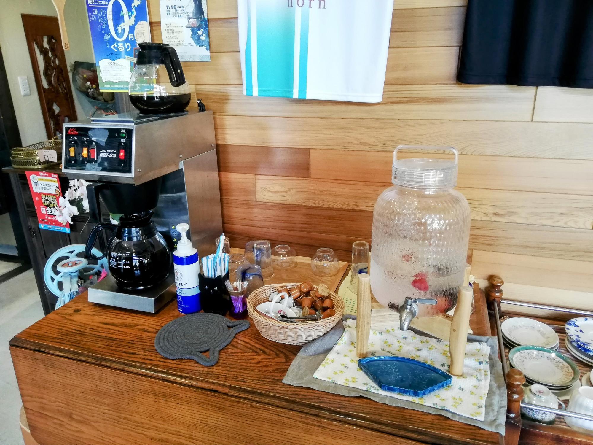 セルフコーナー