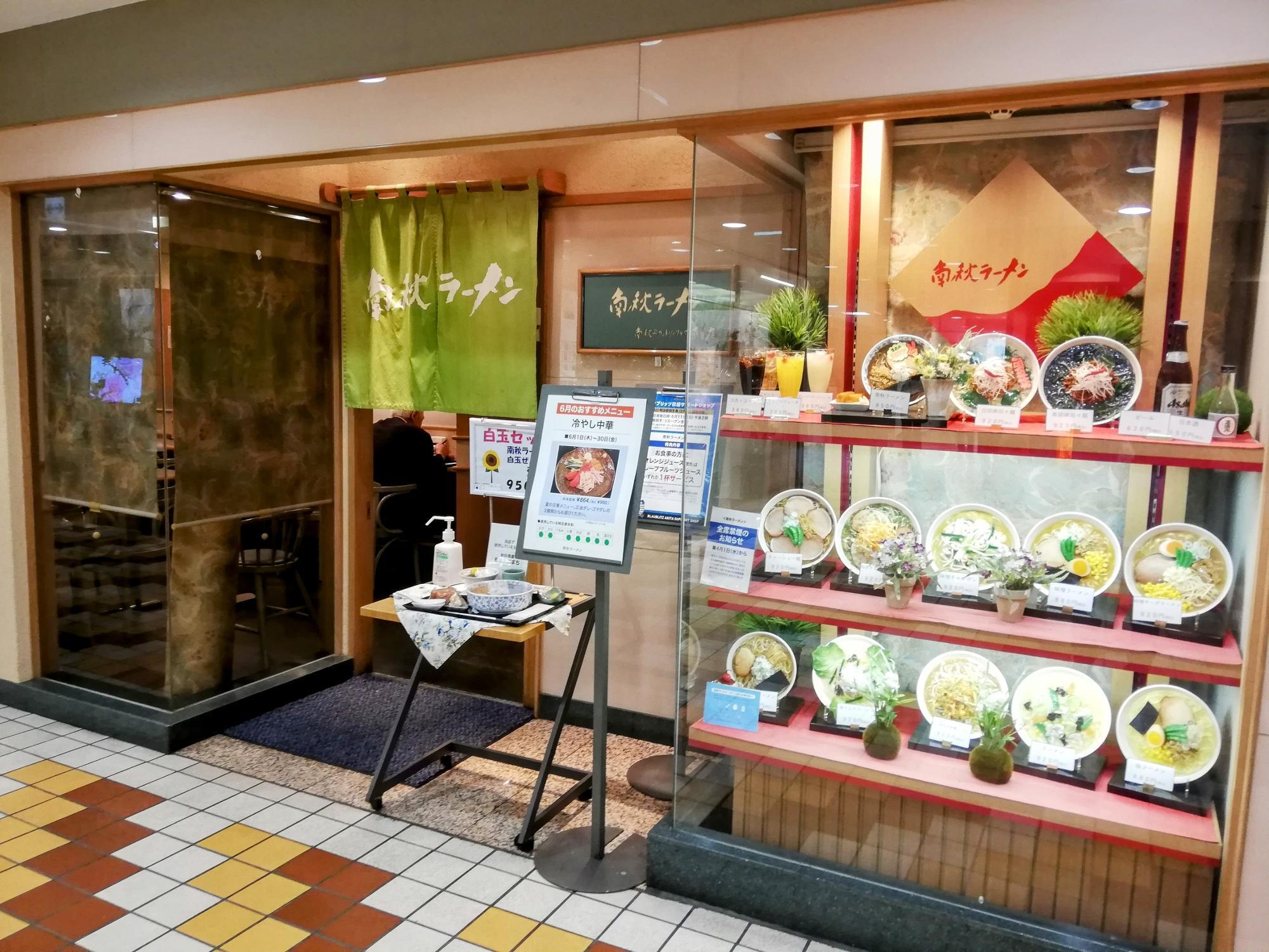 惹かれる外観のお店