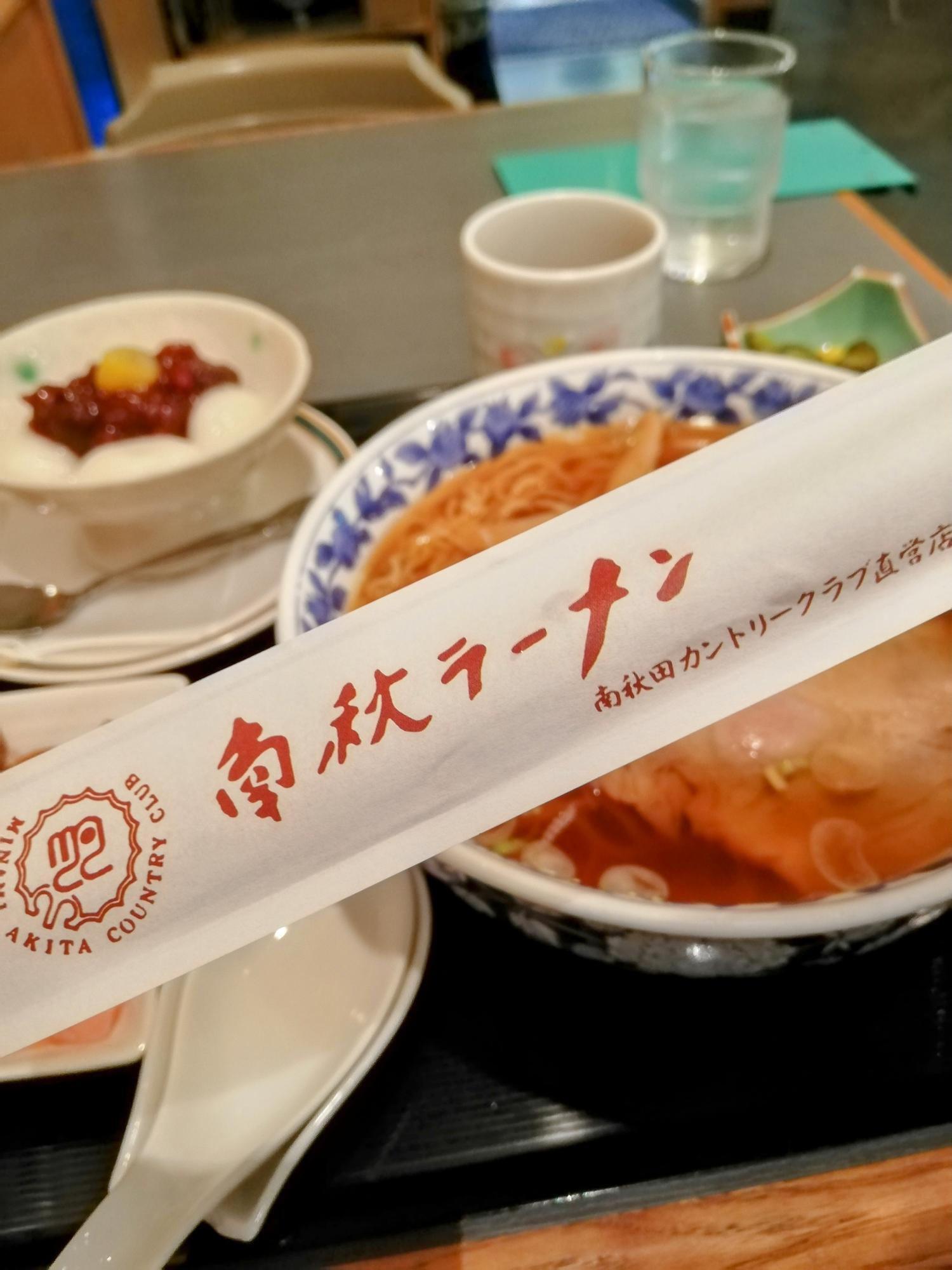 箸袋も歴史を感じます