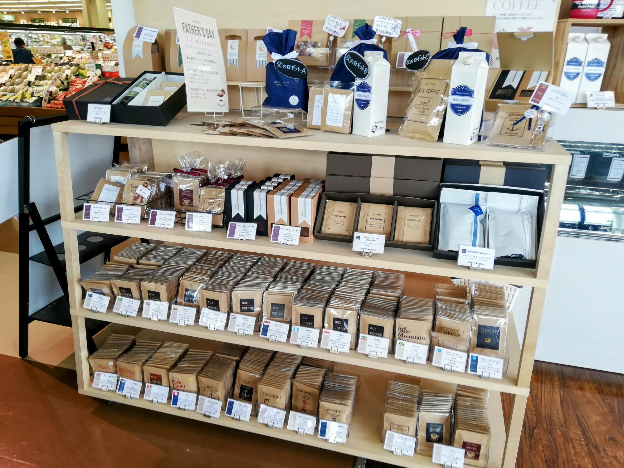 ここにも父の日コーナーが