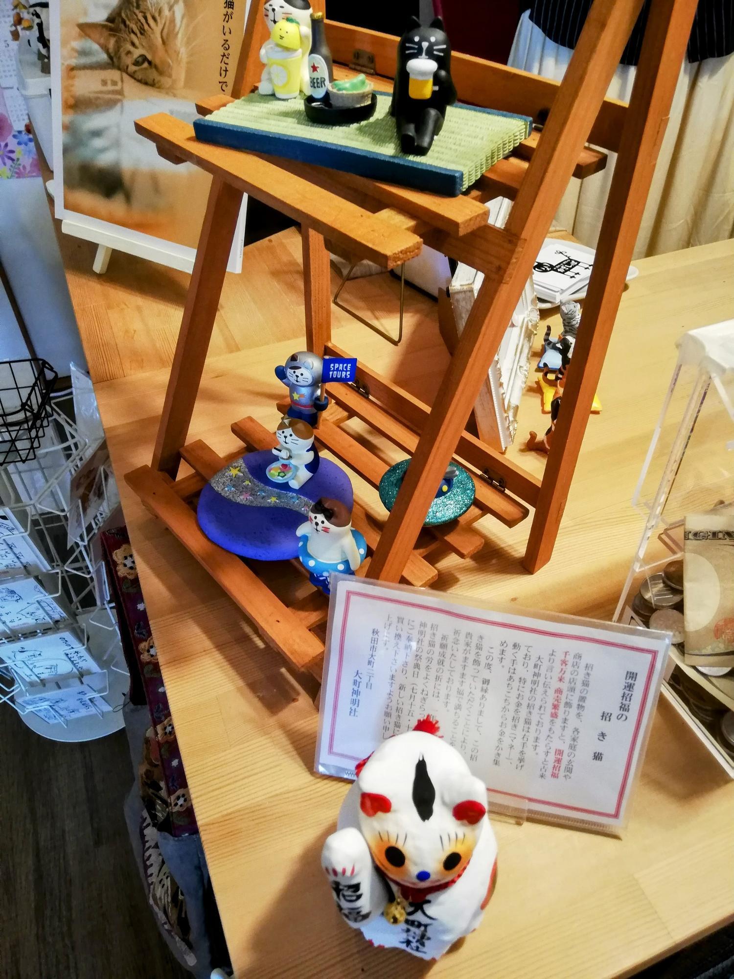 レジ近くには招き猫♪