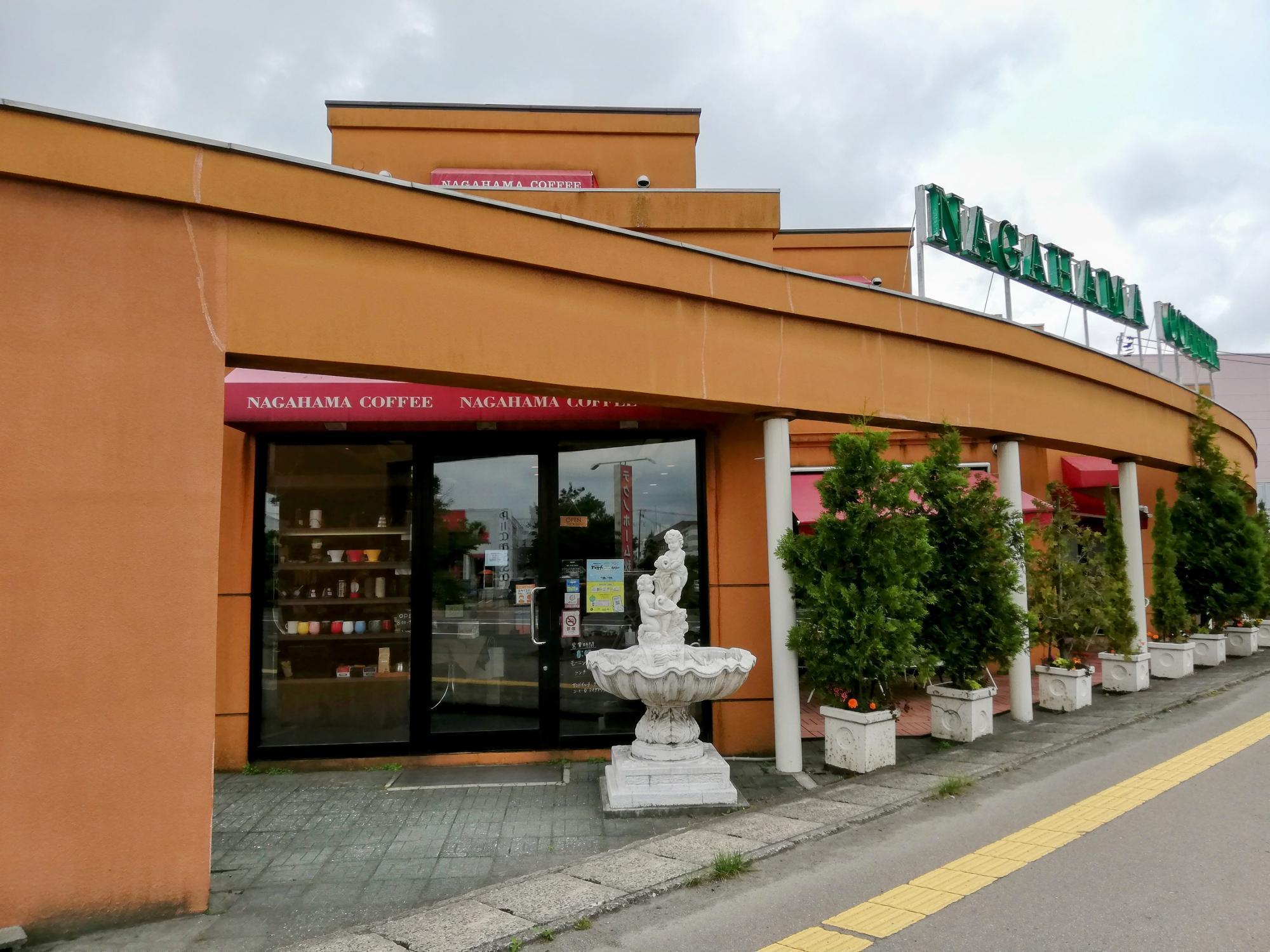 外観はオレンジで可愛い