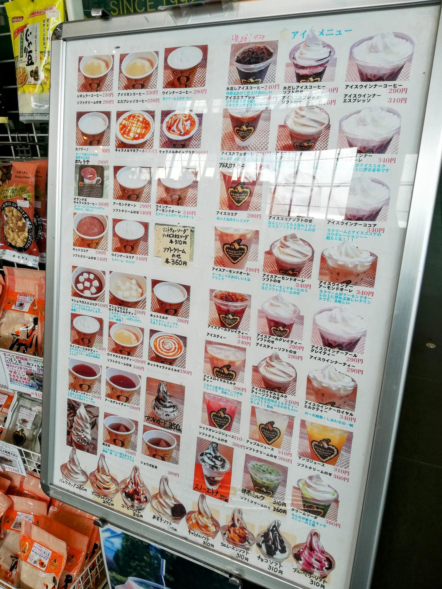 美味しそうな看板メニュー