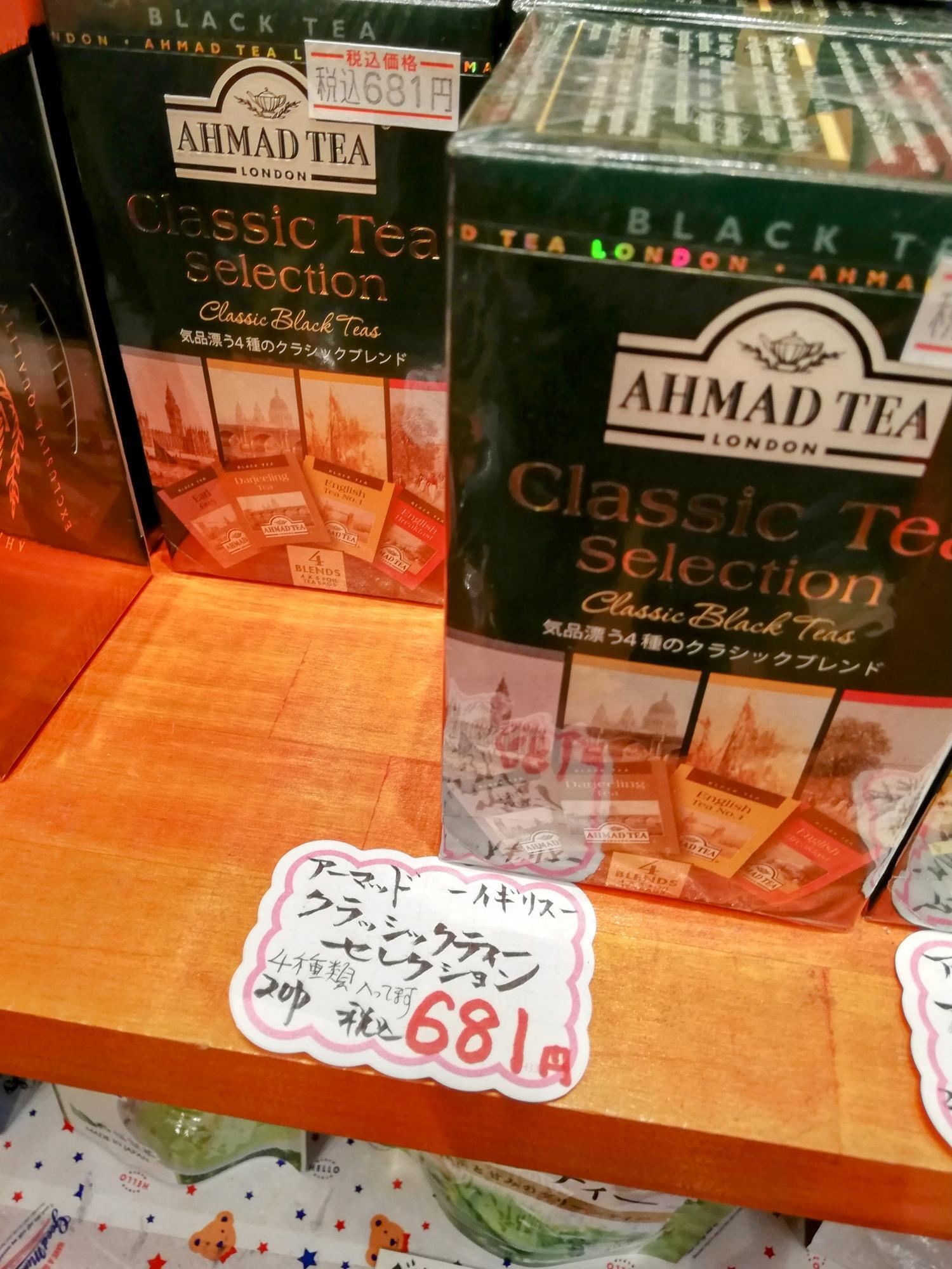 セレクション物は外せない