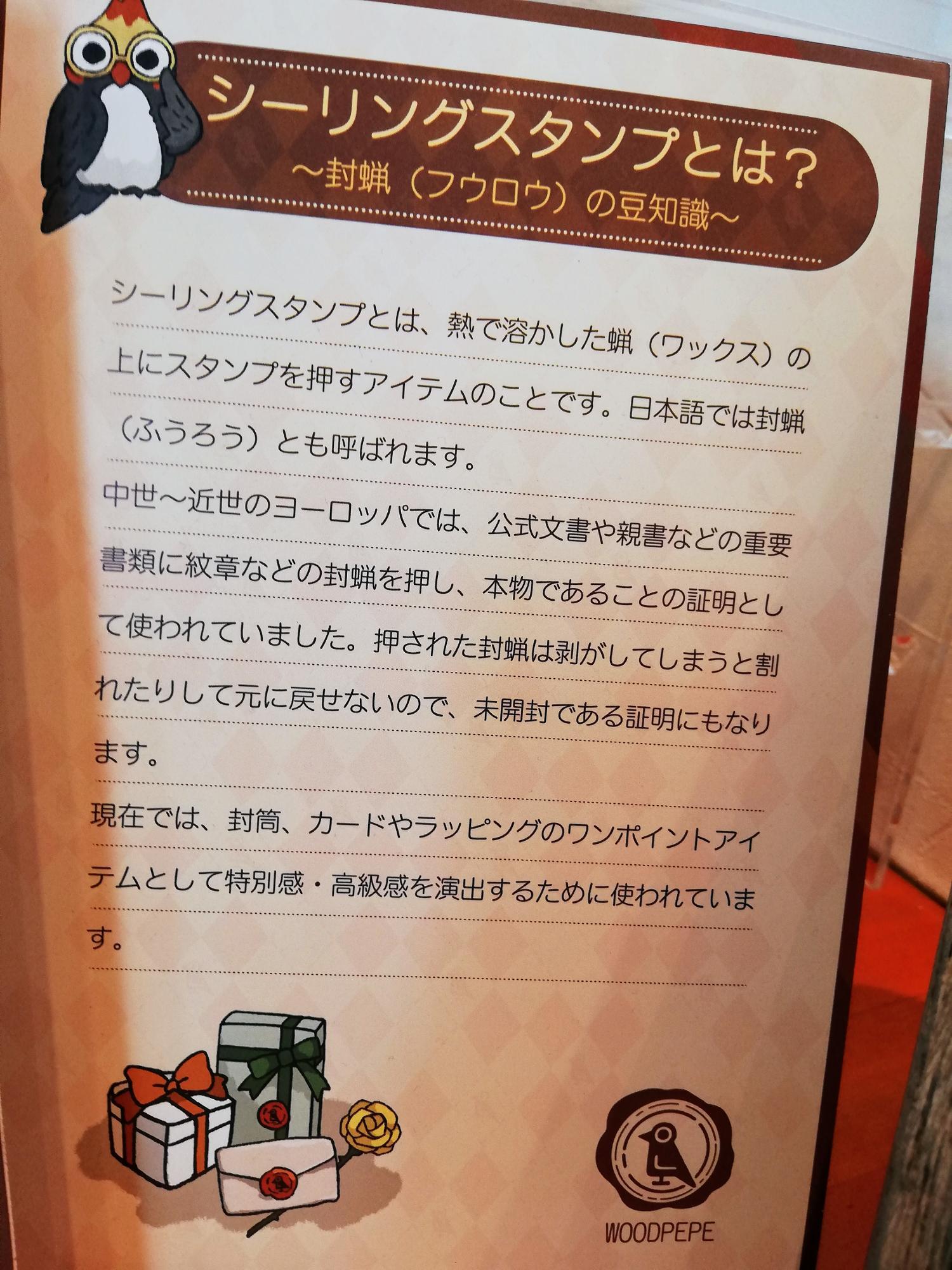 ↑初回無料で体験出来ます