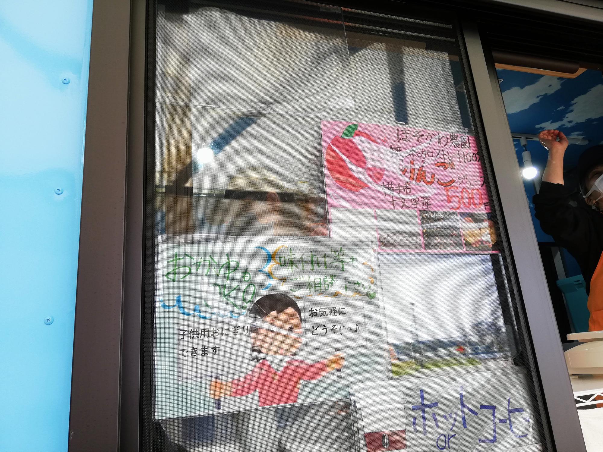 細かな気配りが感じられます