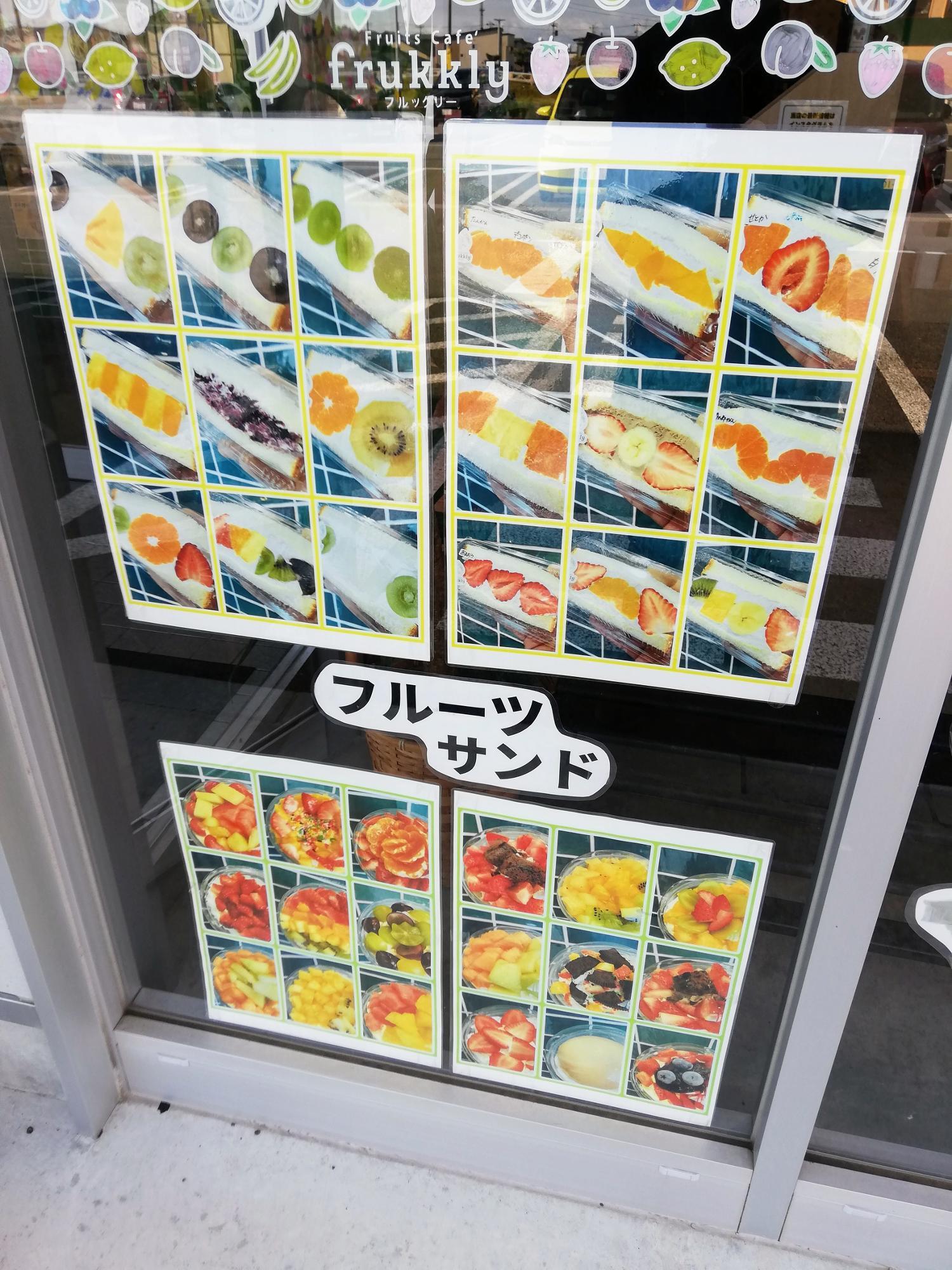 メニューの豊富さが凄い