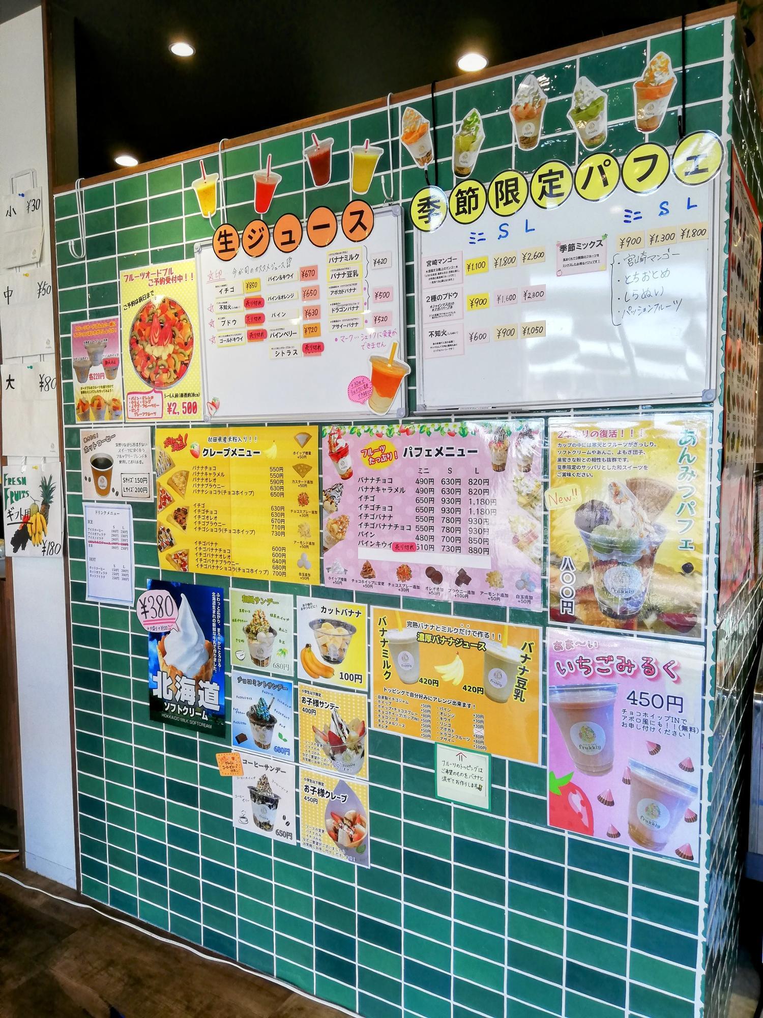 店内にもメニューがズラリ