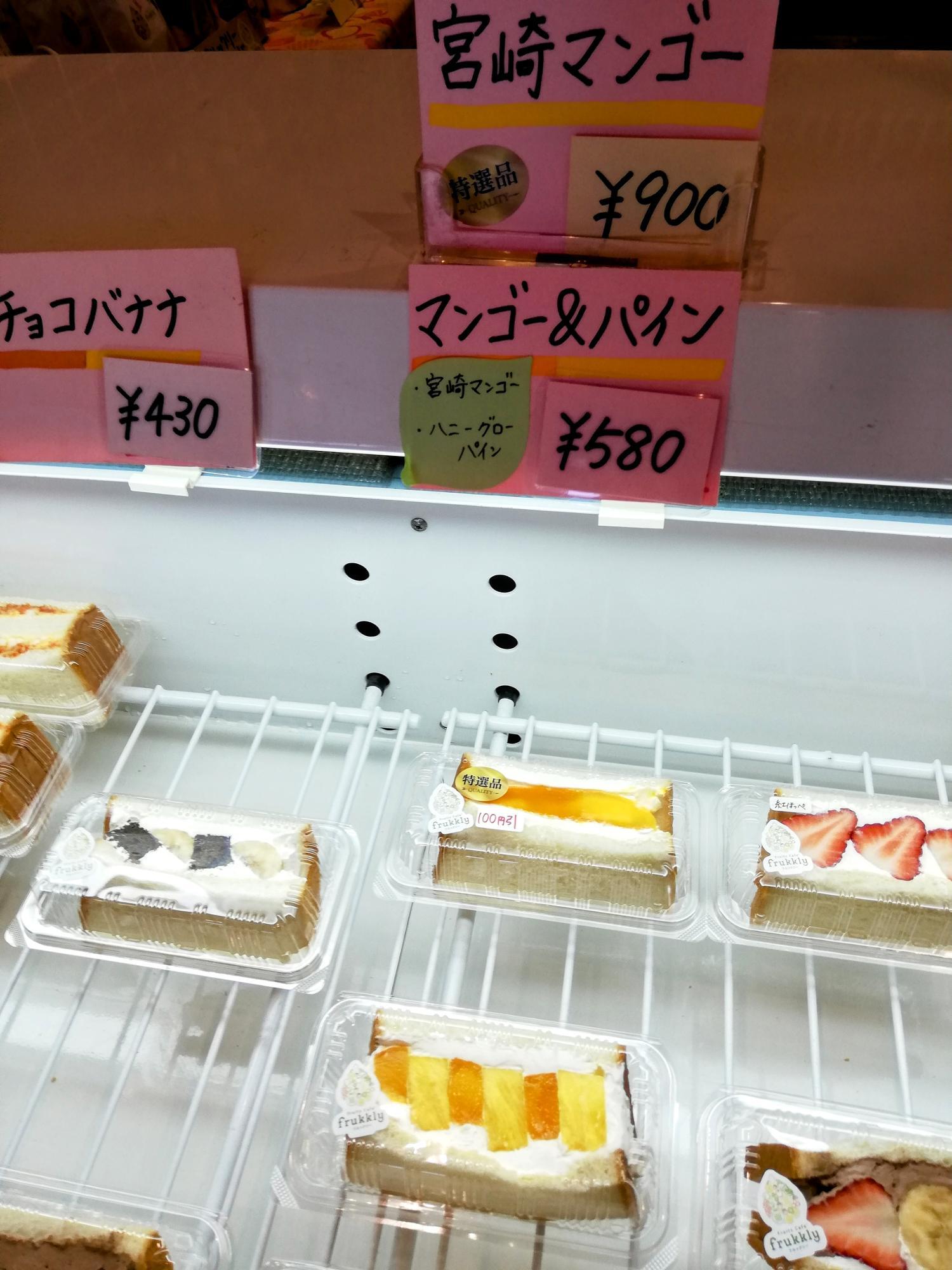 フルーツが輝いて見えます
