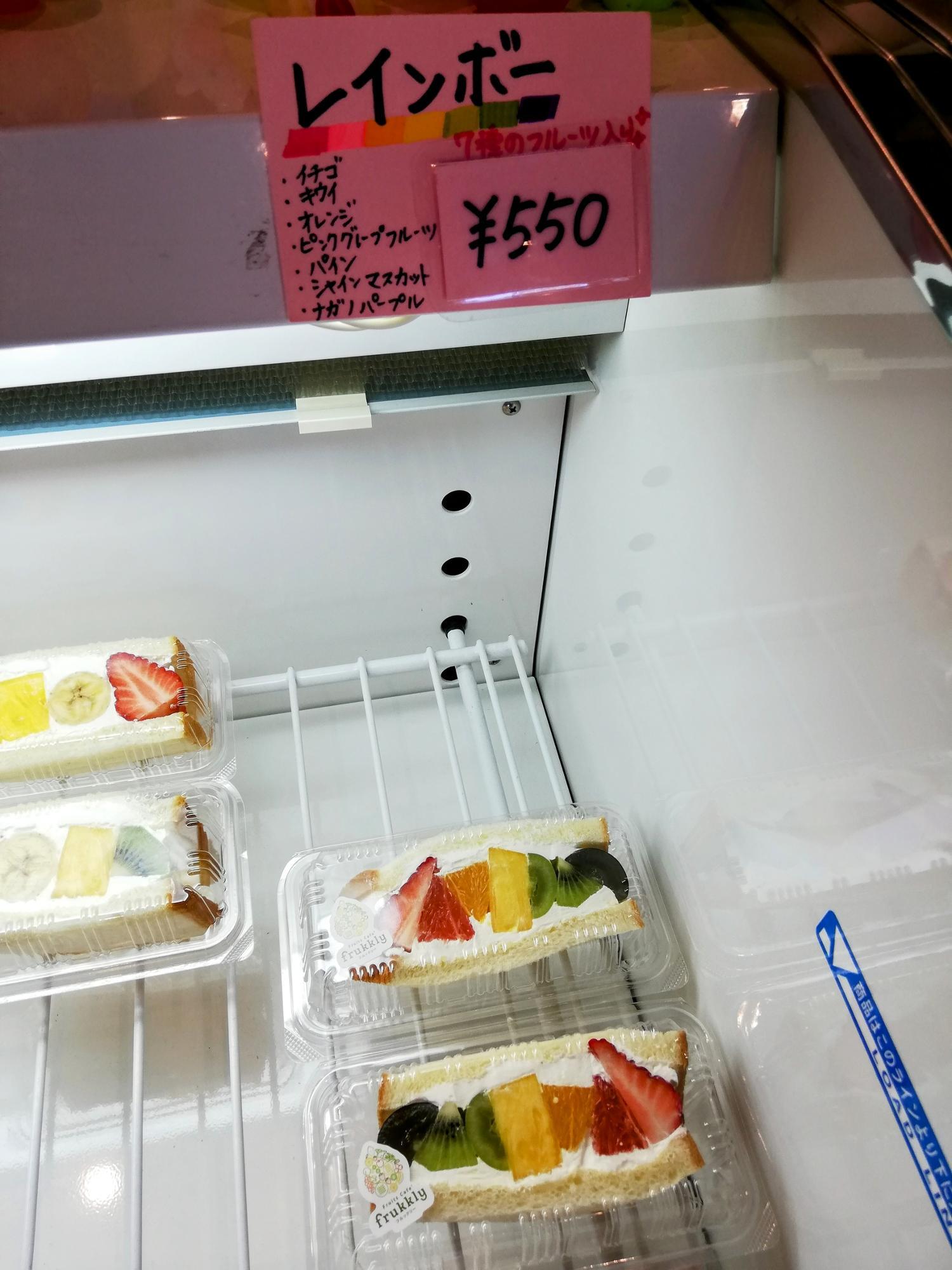 なんとレインボーサンド！