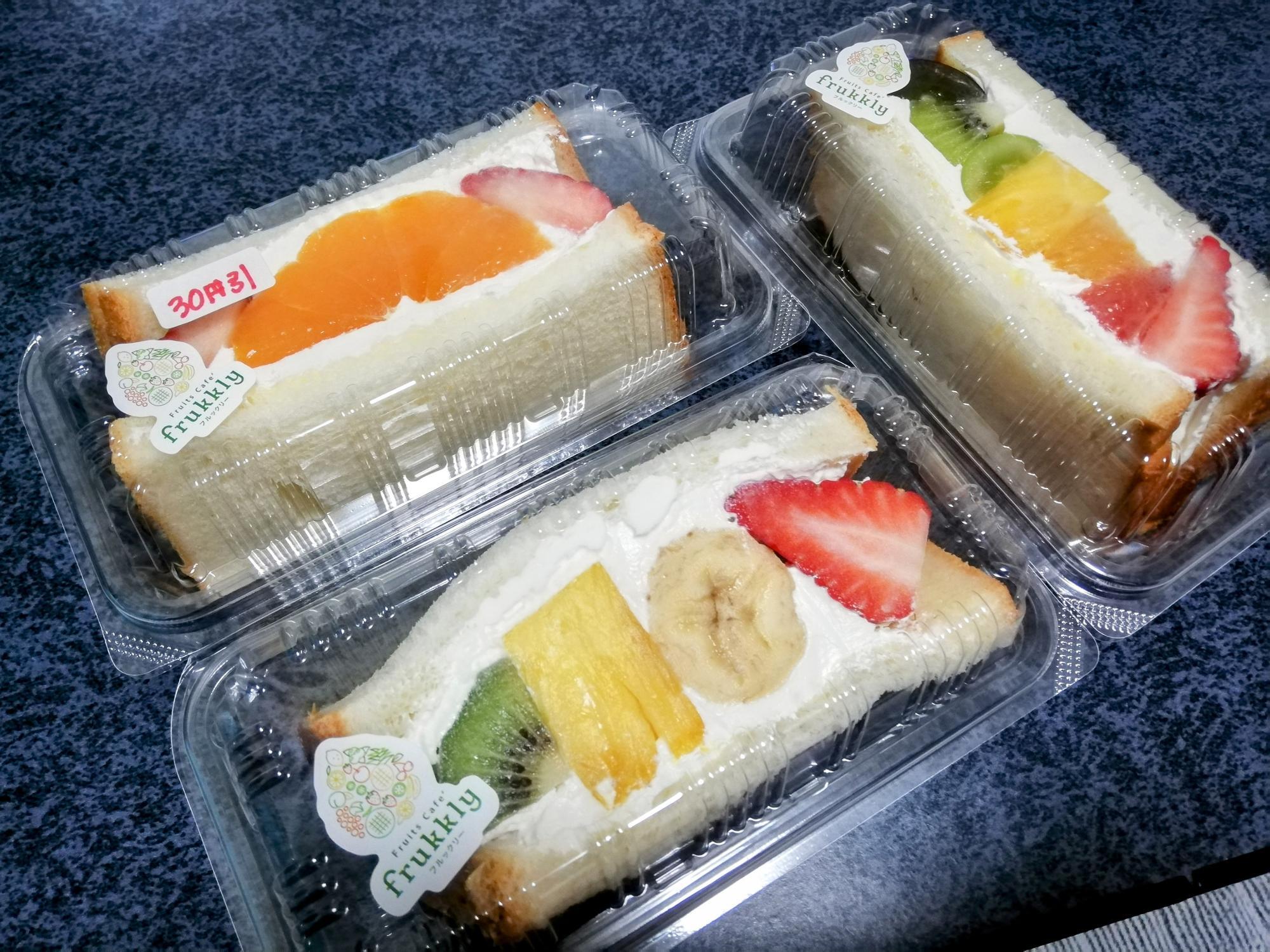今回購入したフルーツサンド
