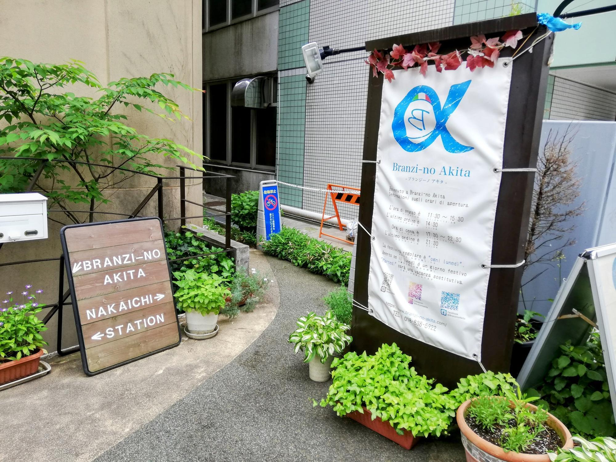 目立つ看板が目印です