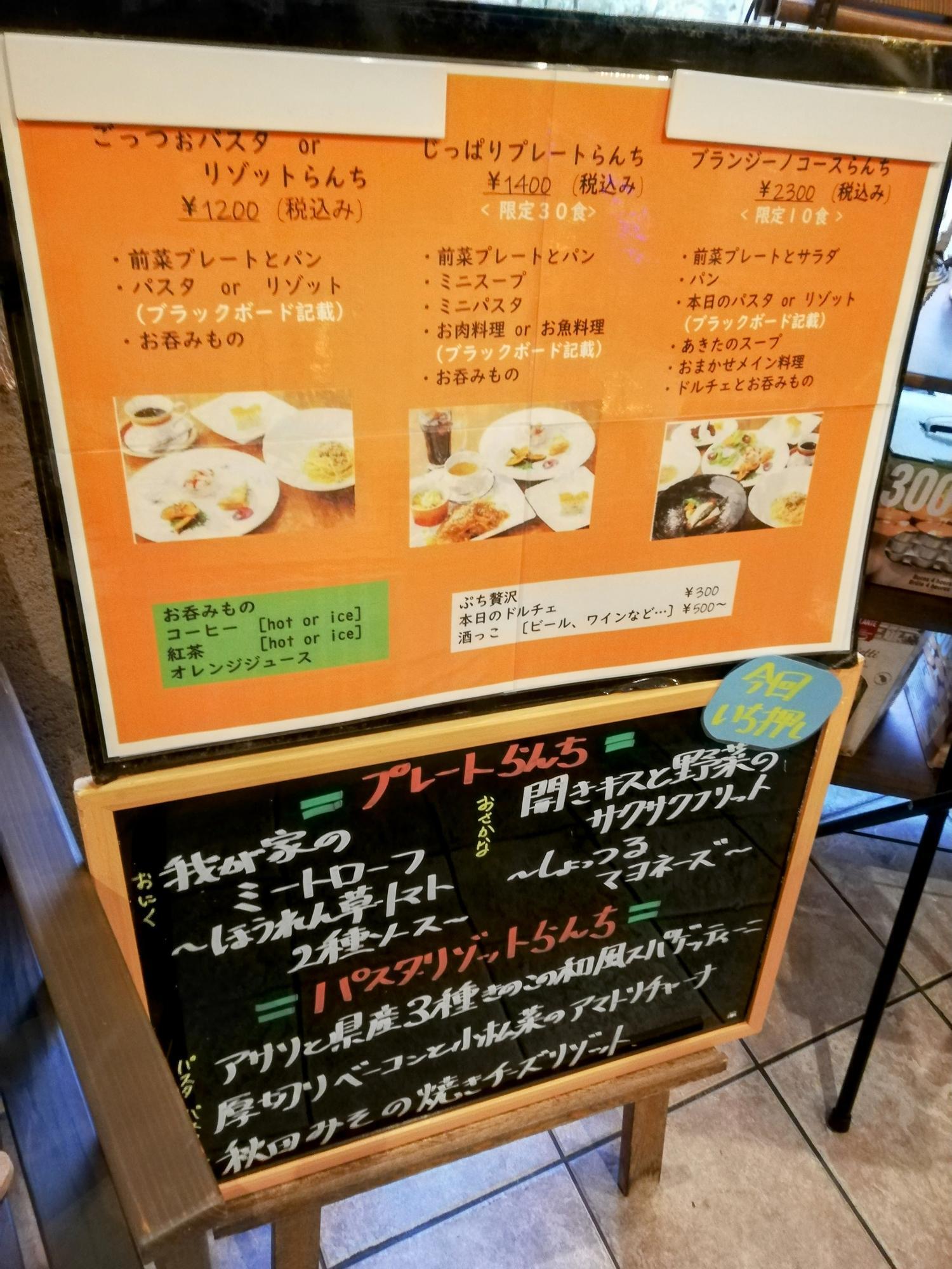 色んな種類のランチ