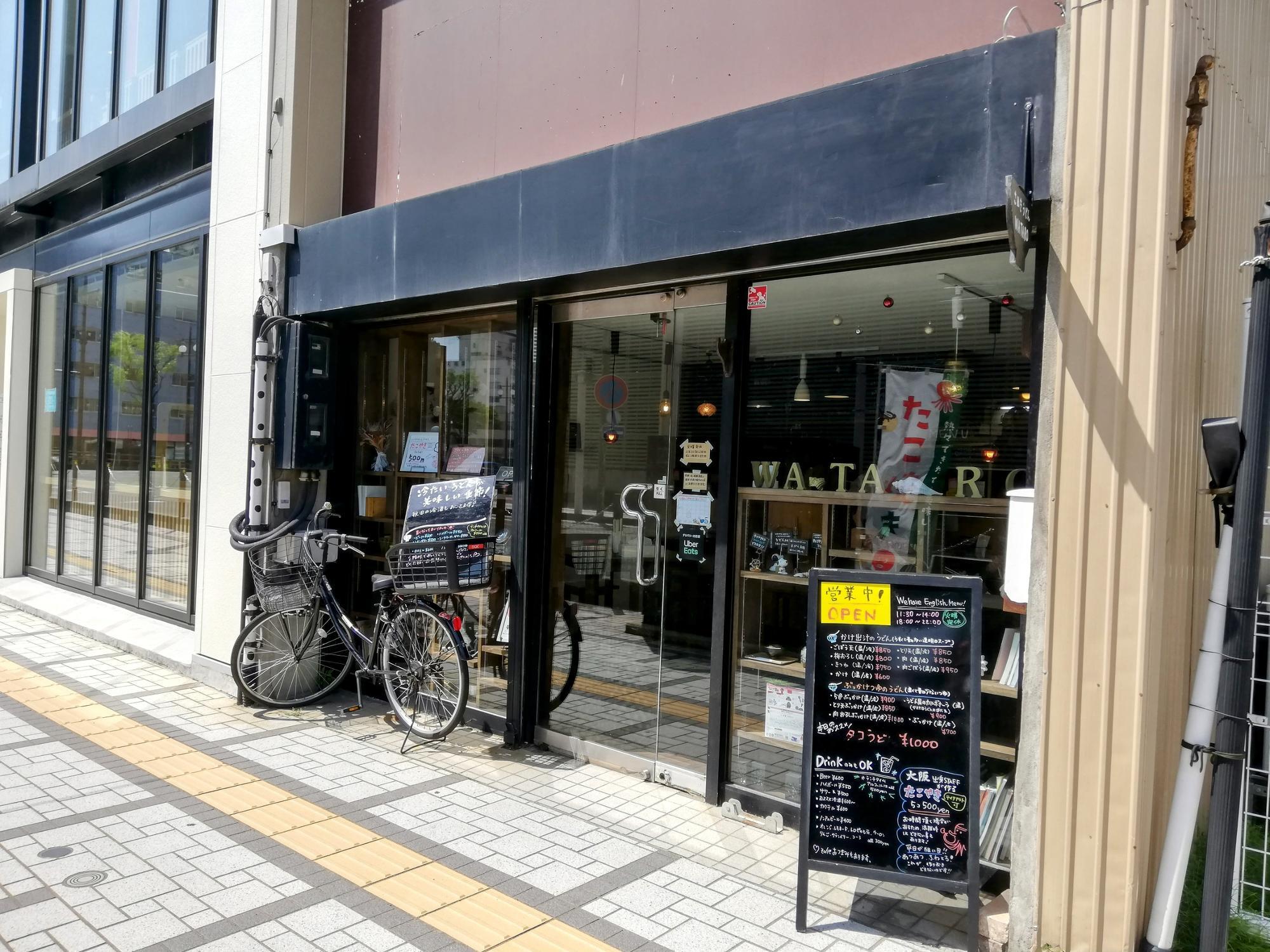 お洒落な外観