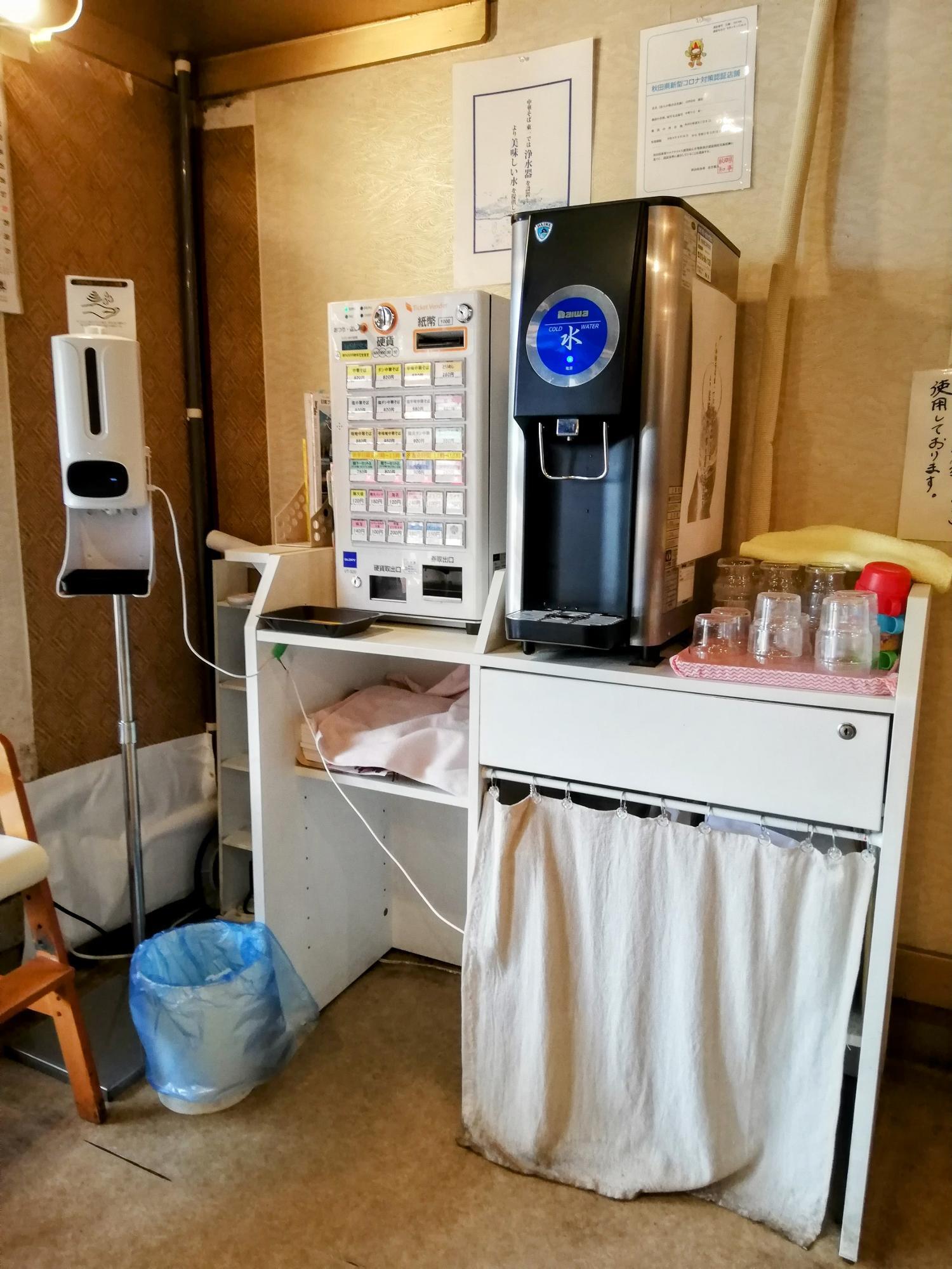 券売機とセルフのお水があります