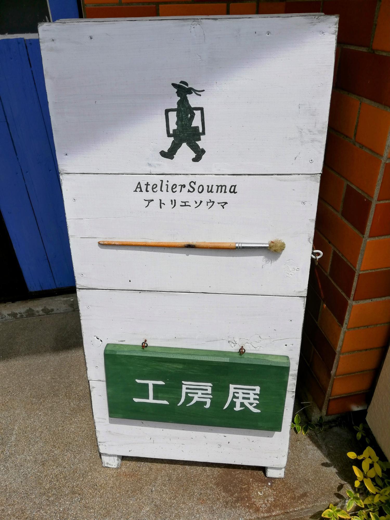 真ん中の筆が格好いい