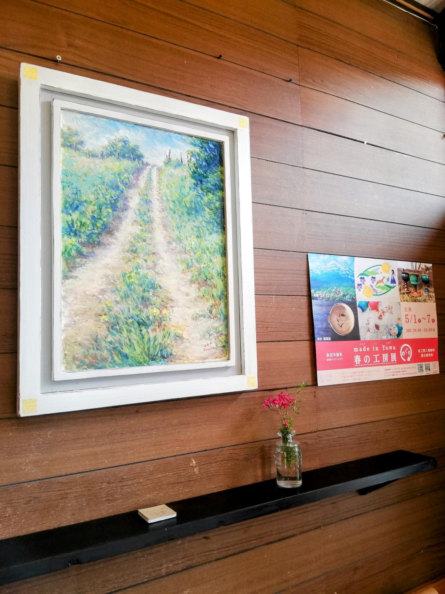 絵画が美しい