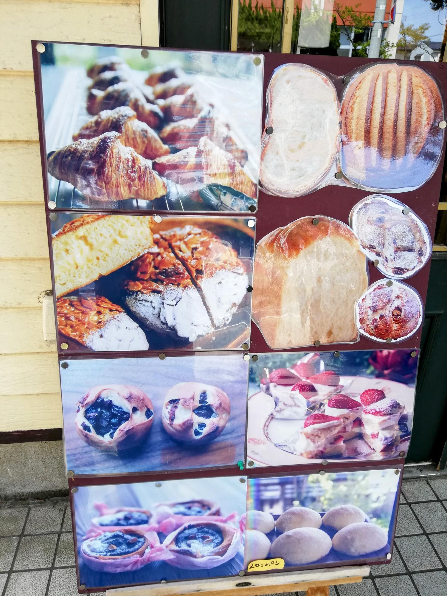 お店の前の立て看板