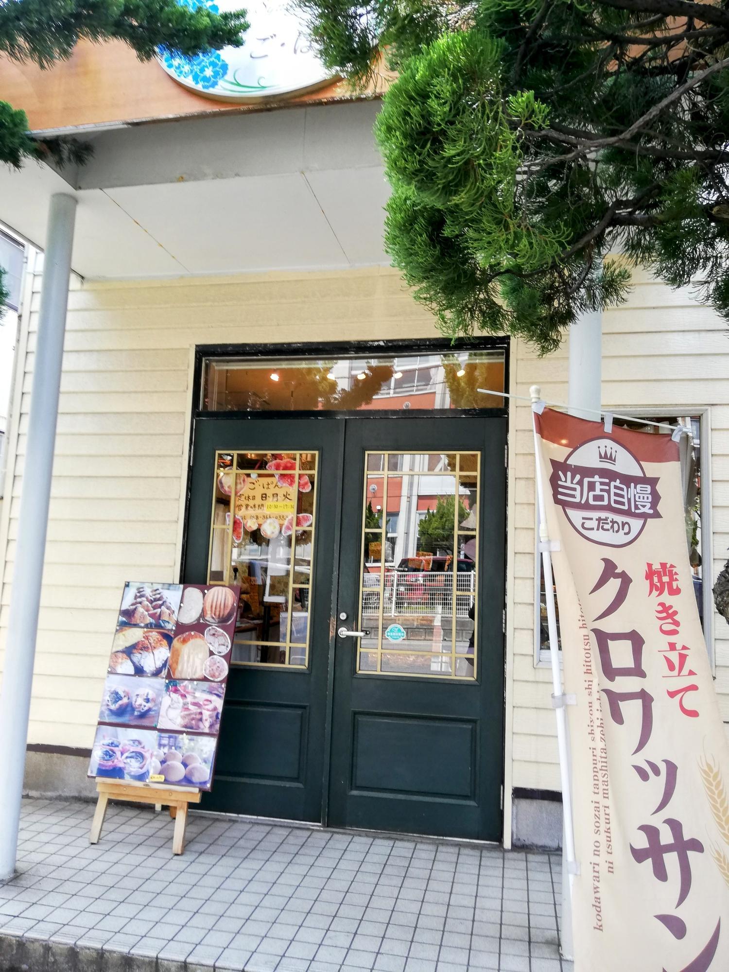 当店自慢のこだわりクロワッサン