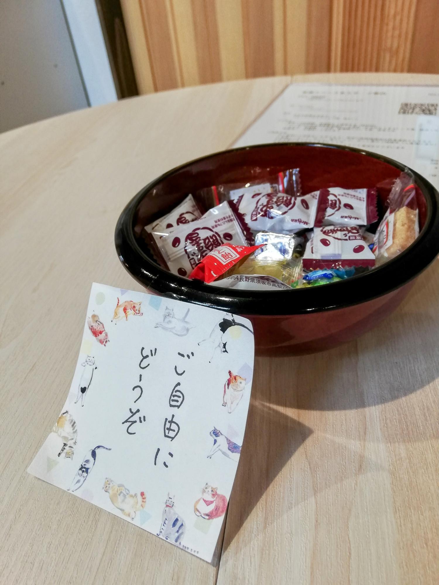 ↑サービスの飴もあります♪