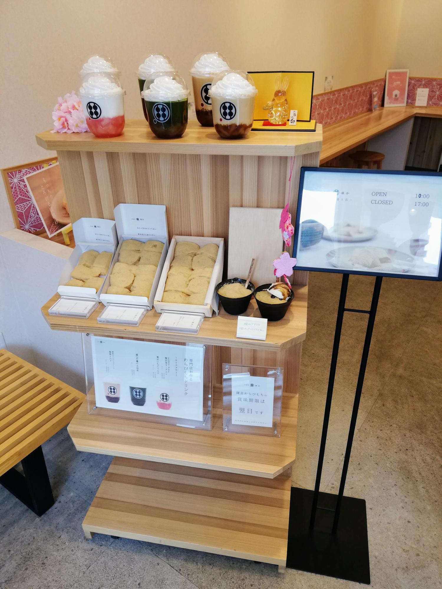 ↑綺麗なサンプル品が並んでます