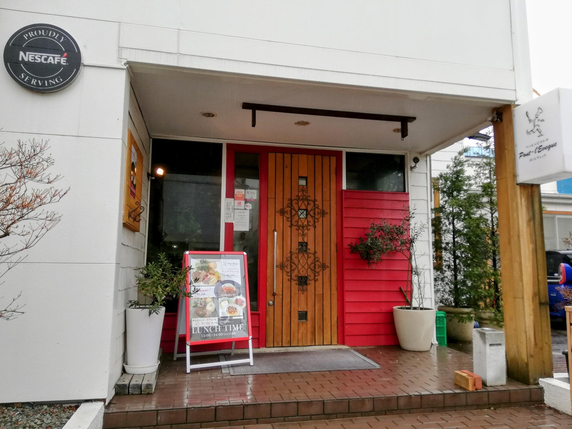 赤い色彩が目立つ外観