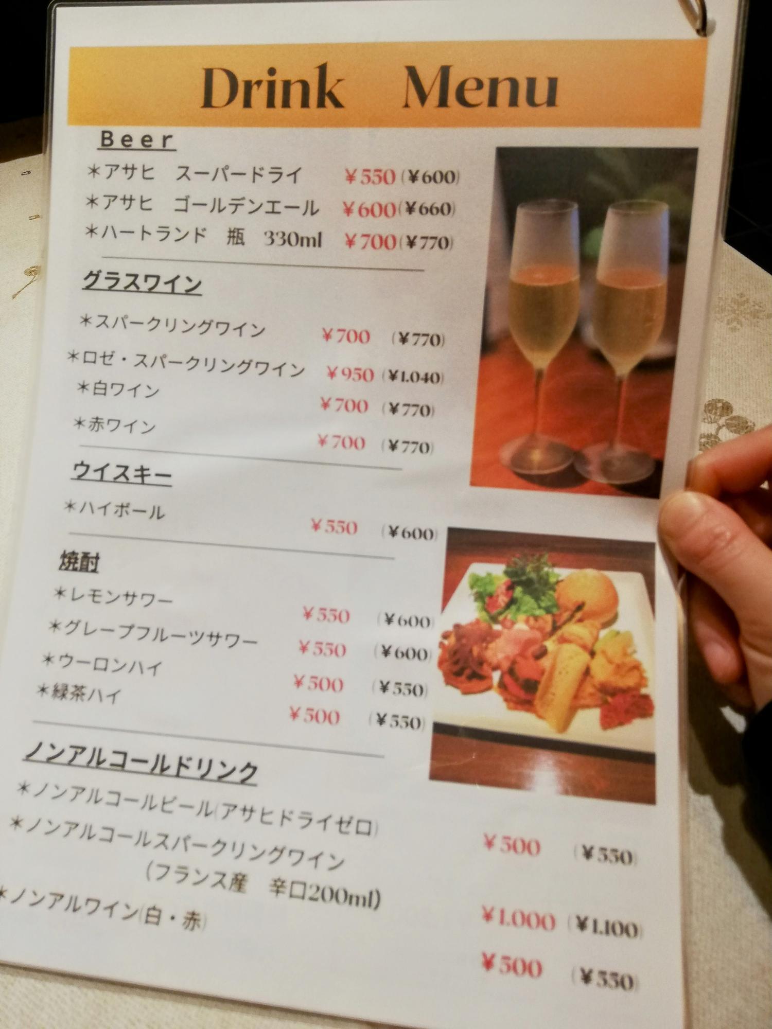 ノンアルコールもあります