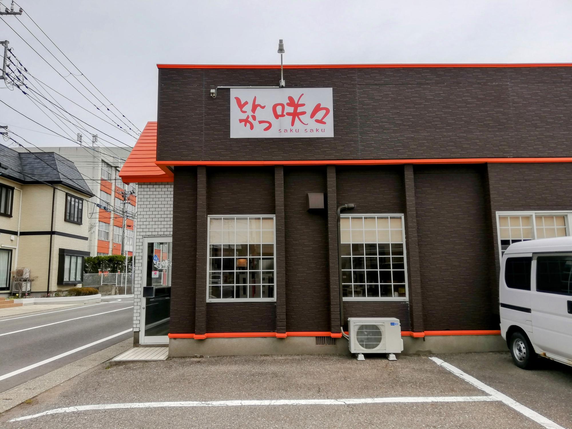 オレンジの色合いが可愛い