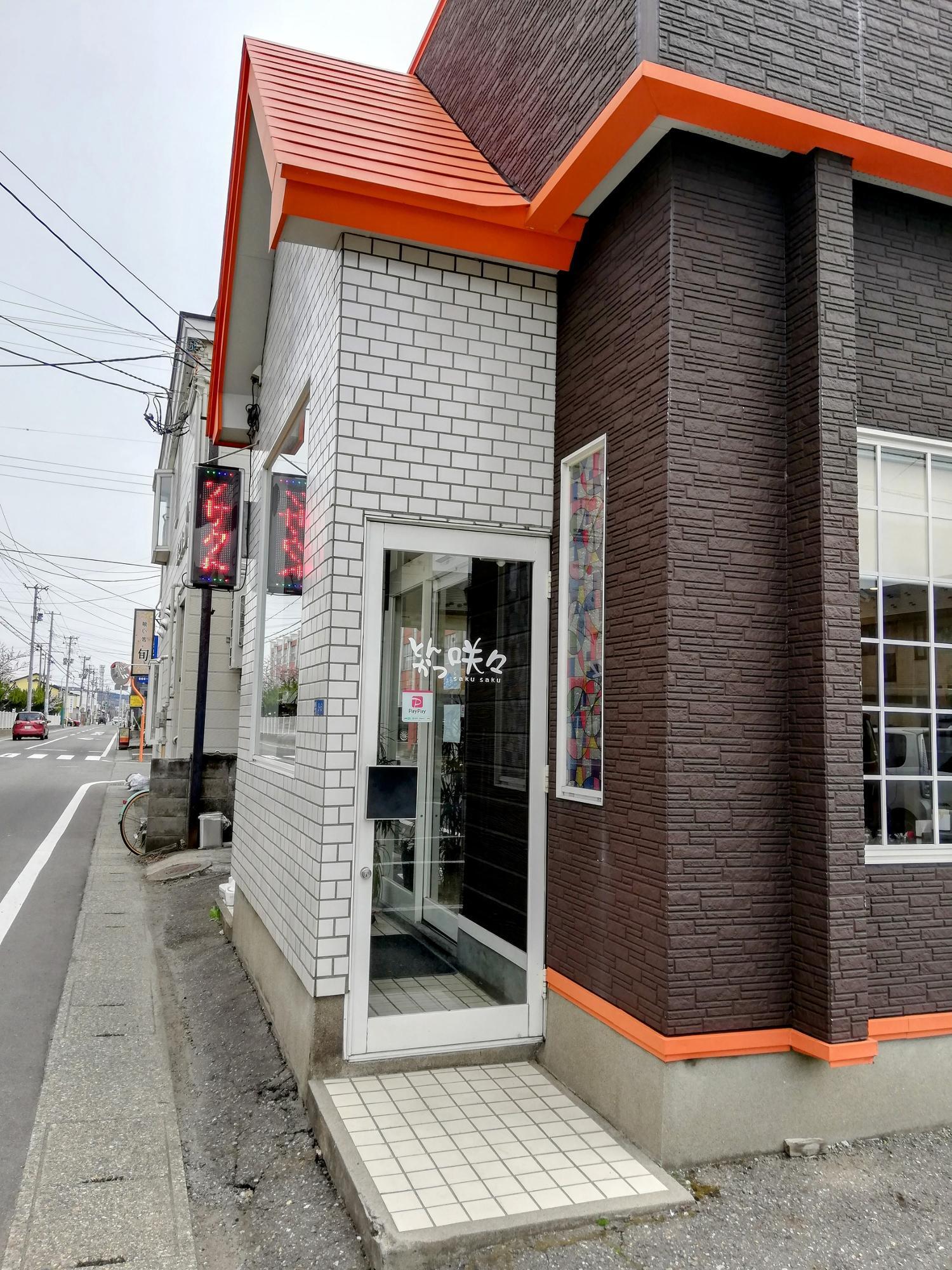 いざ、入店です。