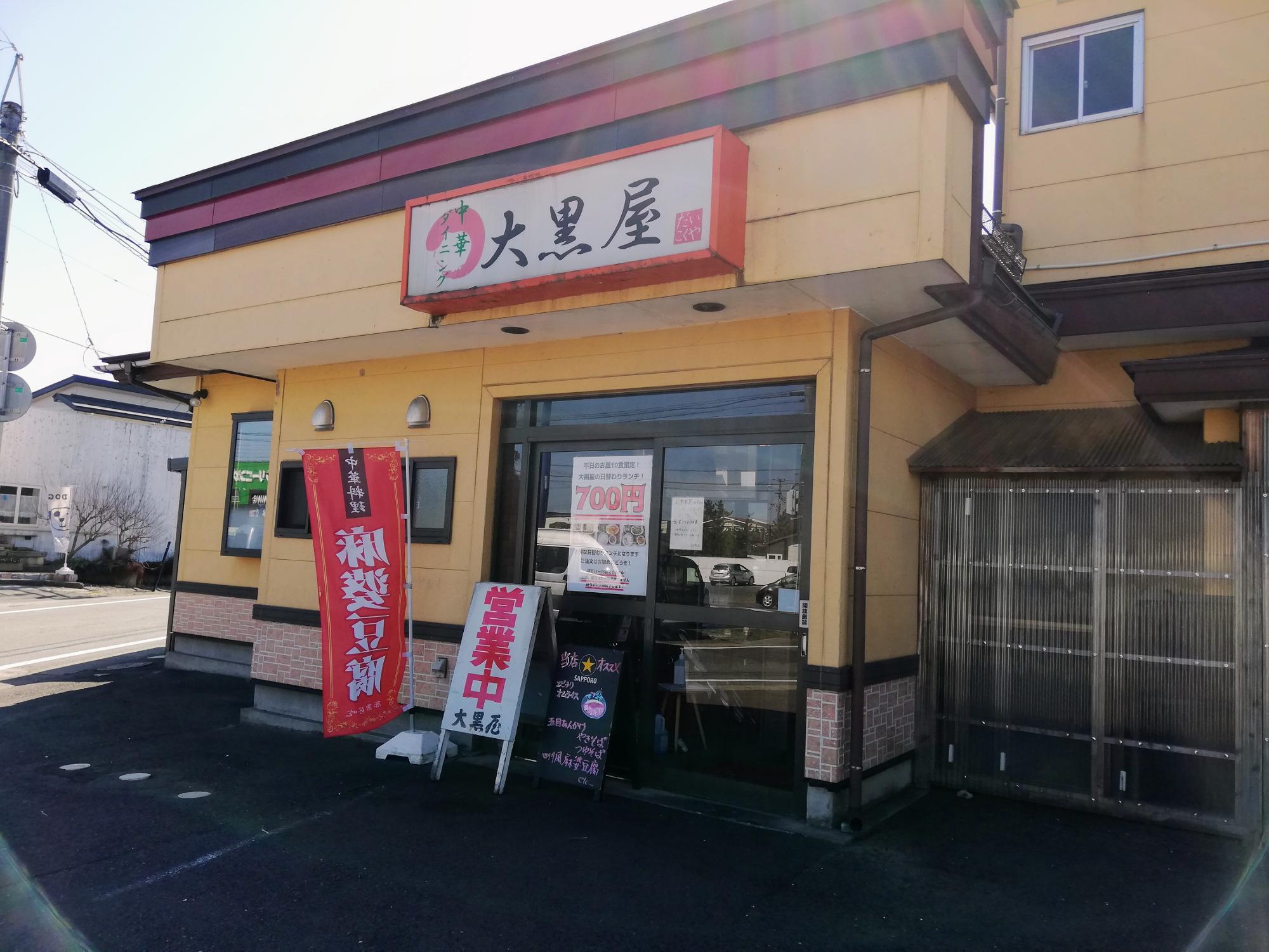 親しみやすい外観