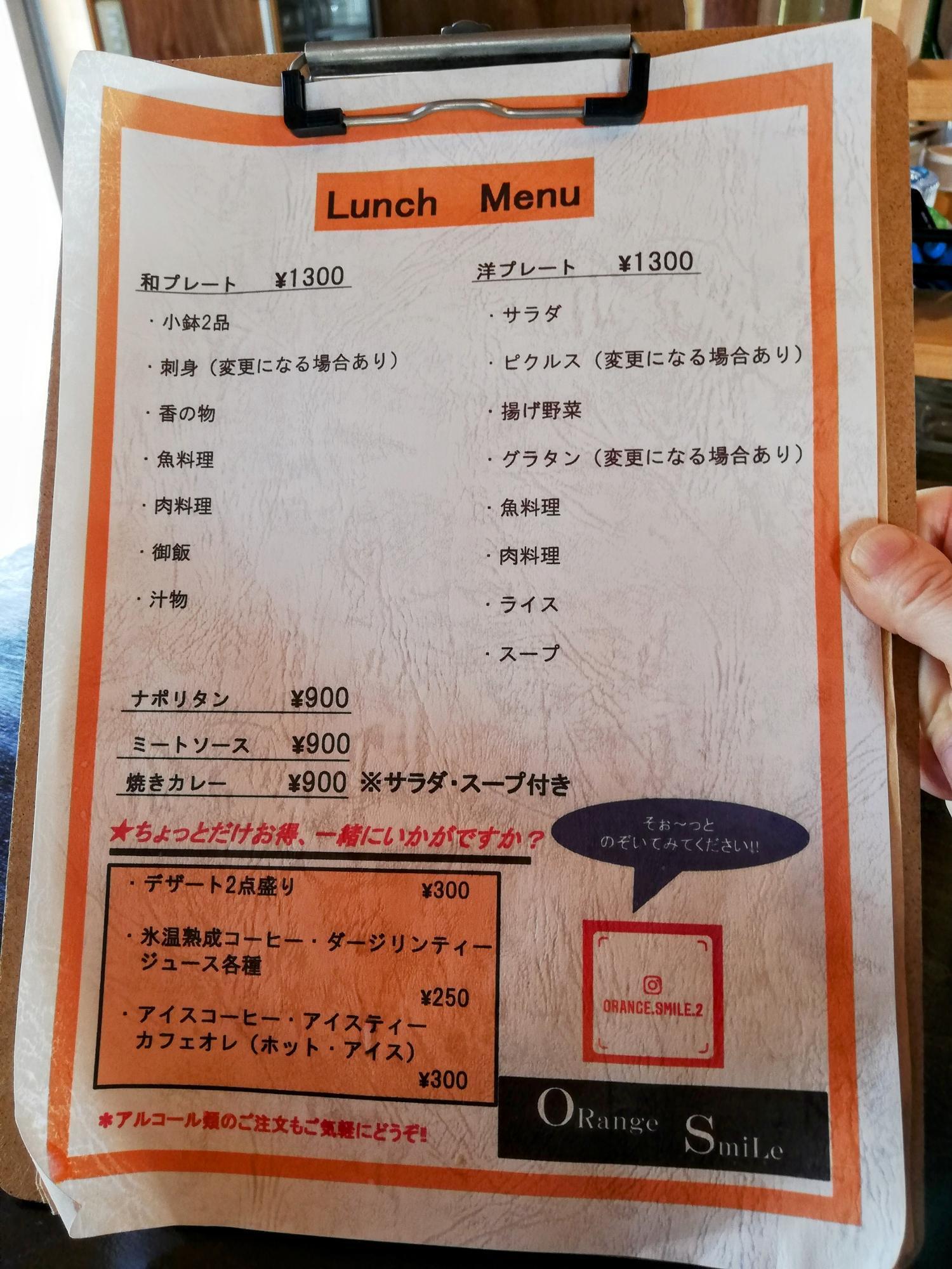 ランチメニューです