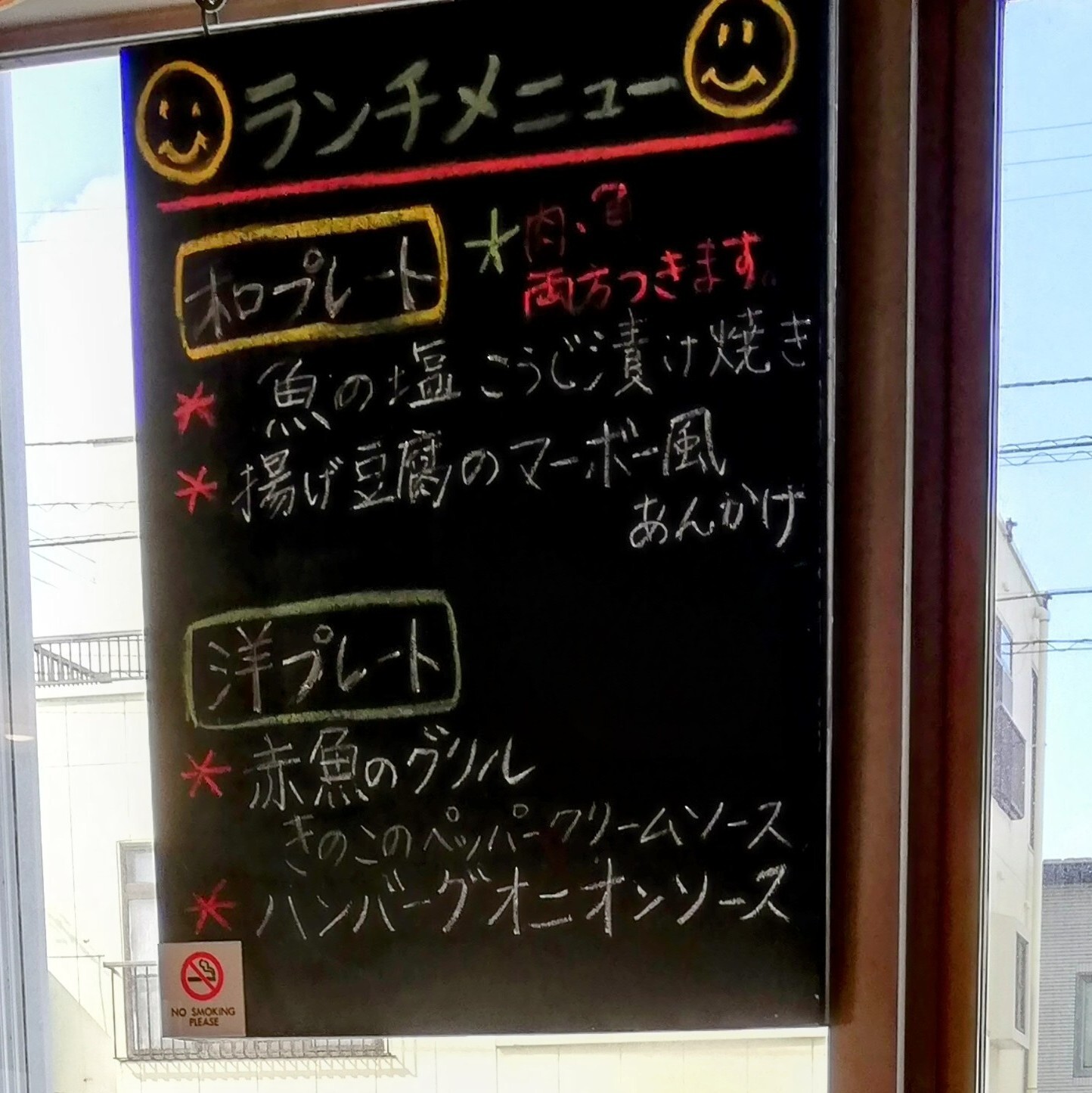 どっちも美味しそう