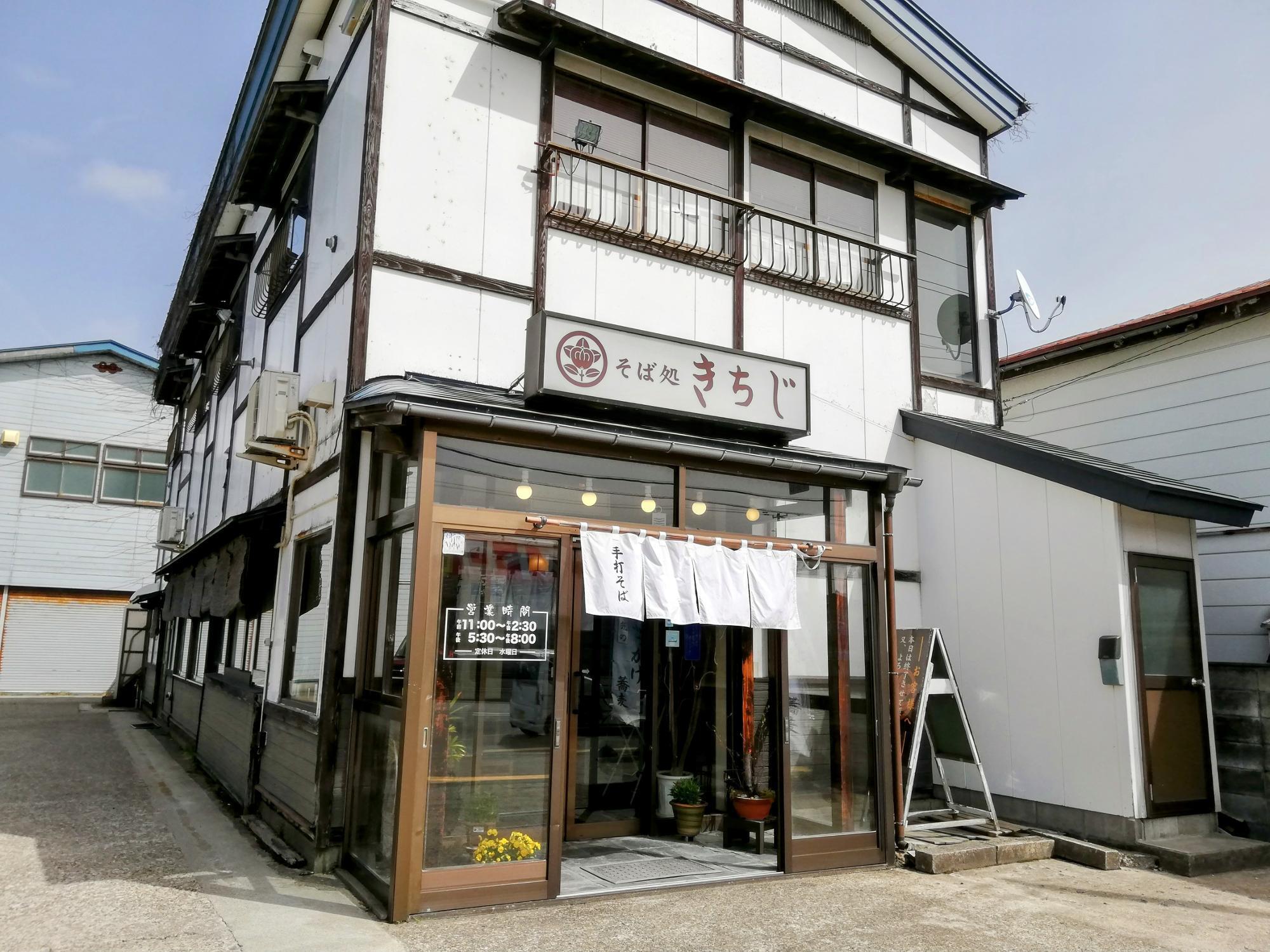 趣のある外観