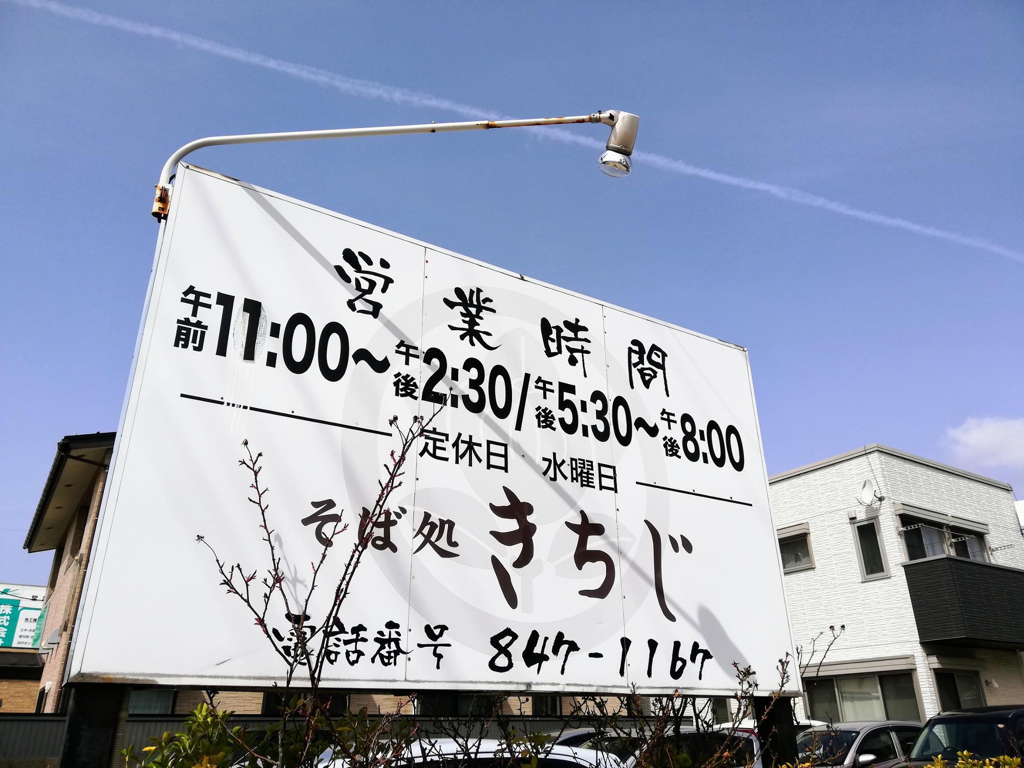 営業時間