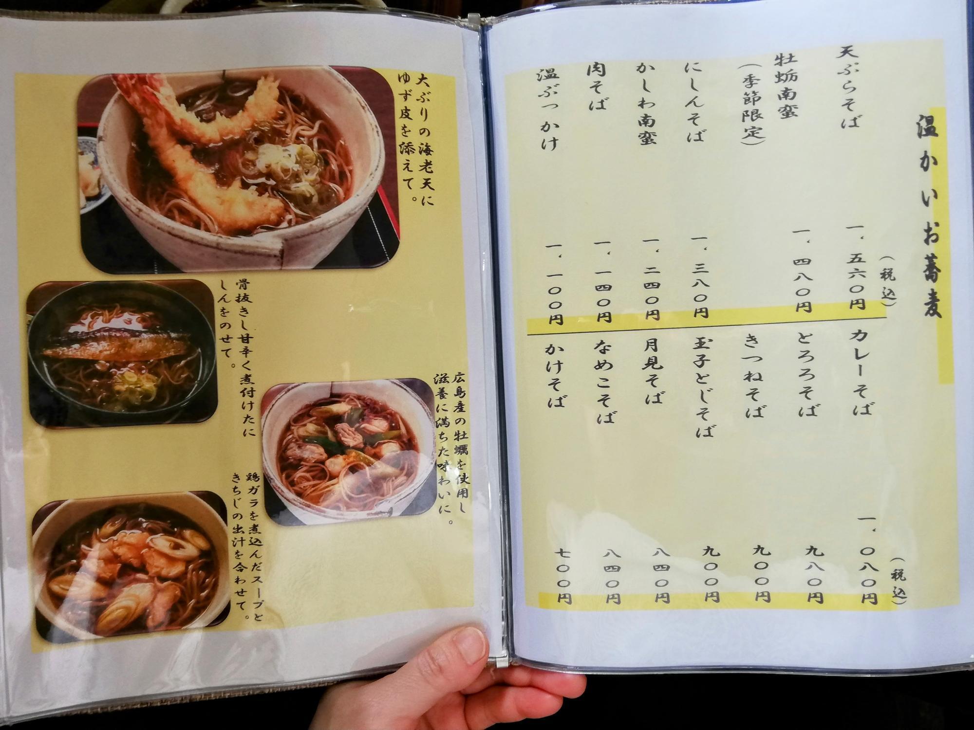 全部美味しそう