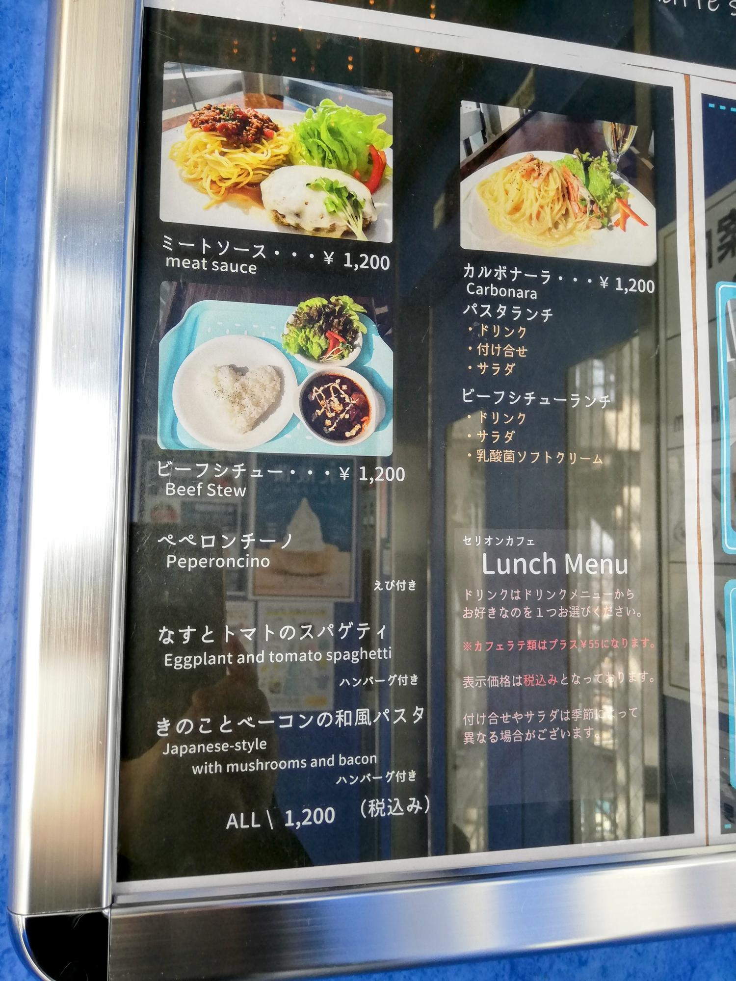 他にもメニューがあります