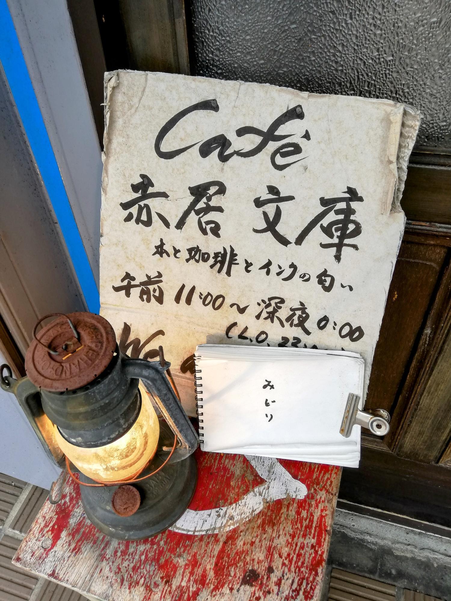 手前のランプがお洒落