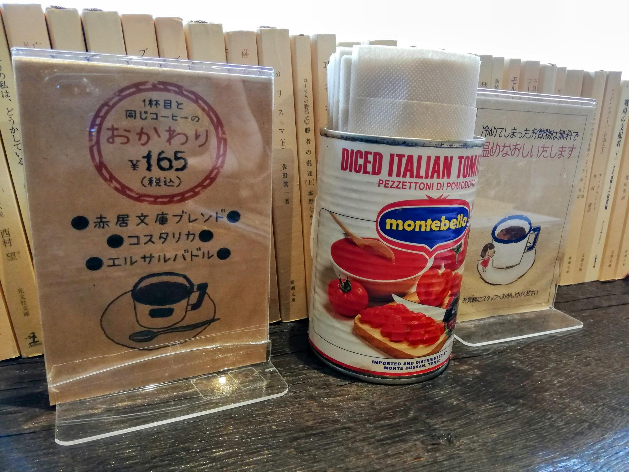コーヒーのおかわりも出来ます