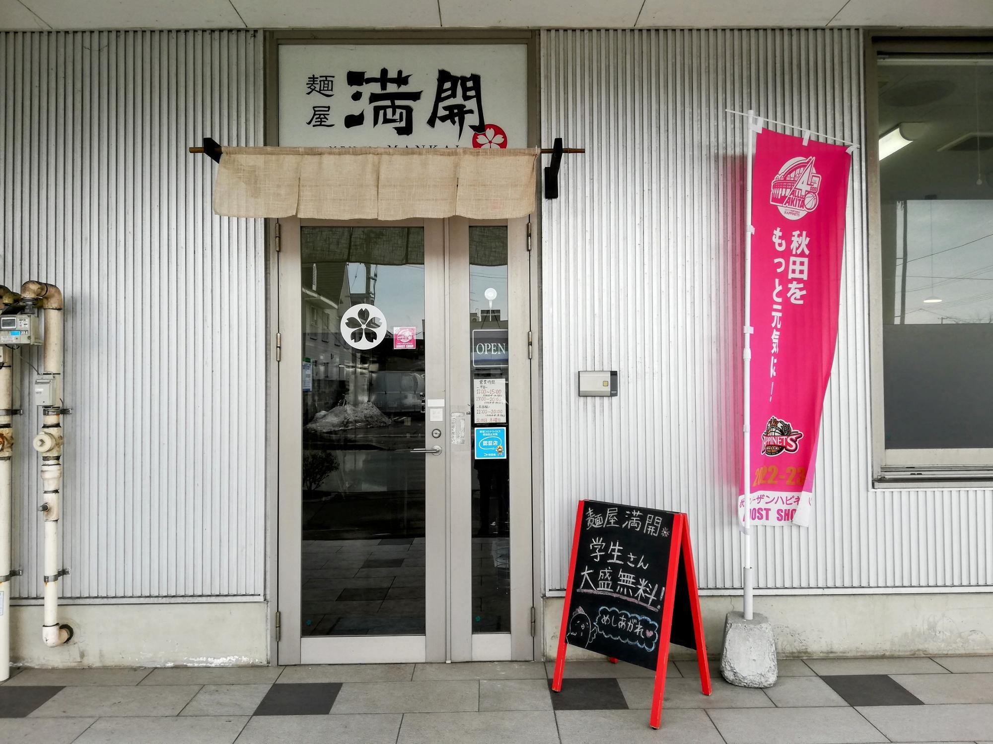 スタイリッシュな外観