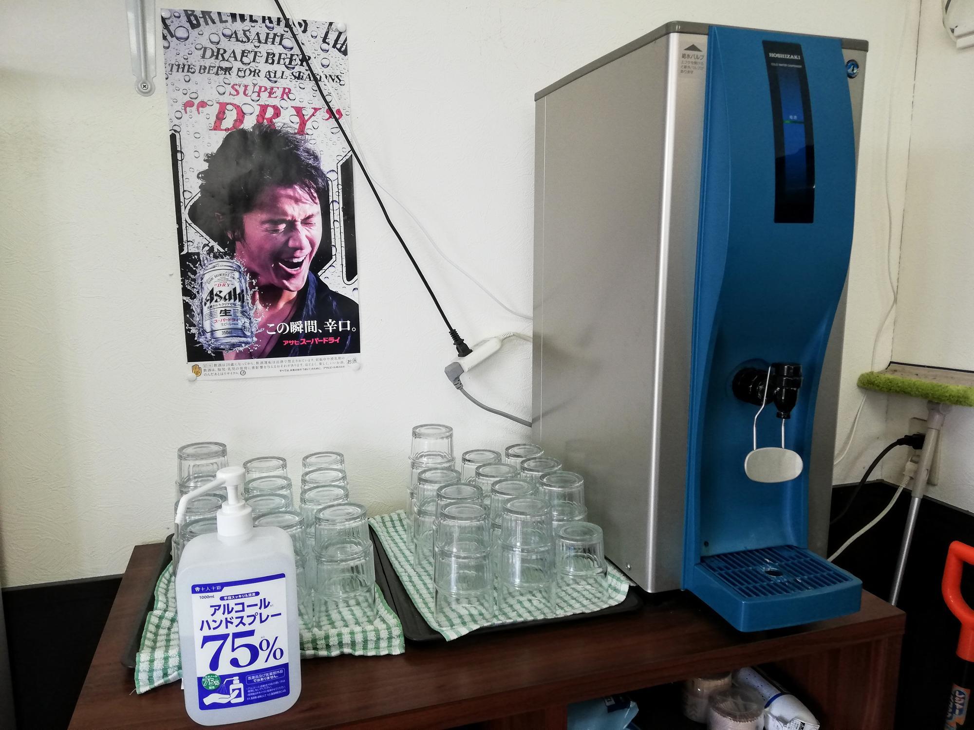 セルフサービスのお水