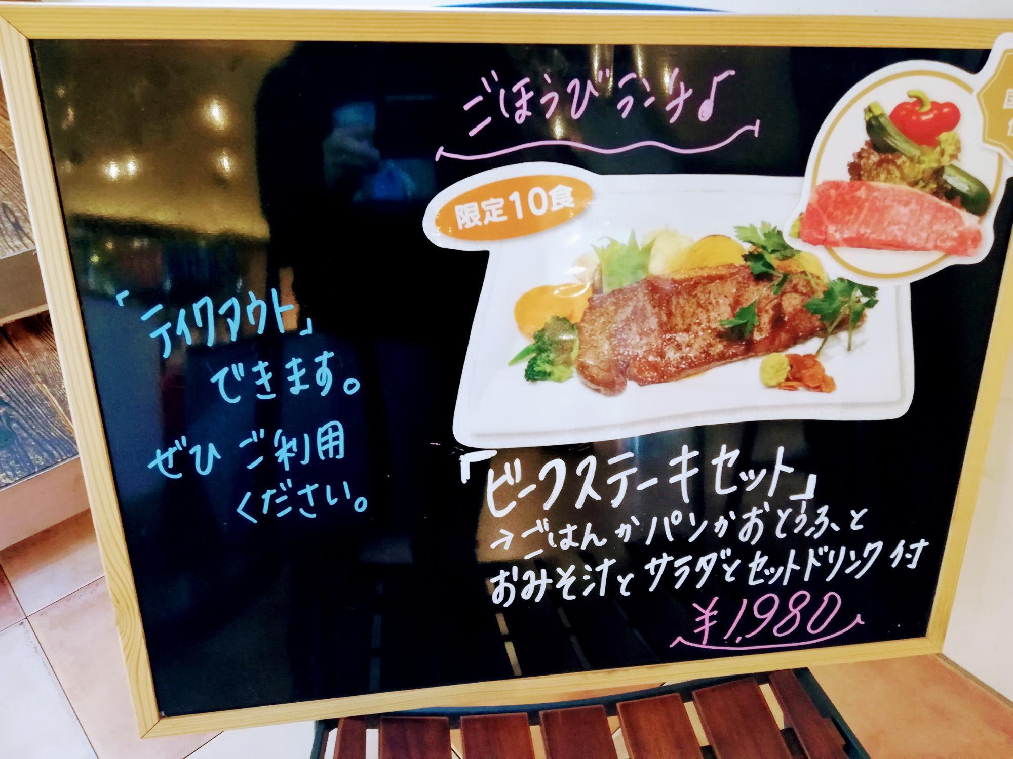 ごほうびランチ♪
