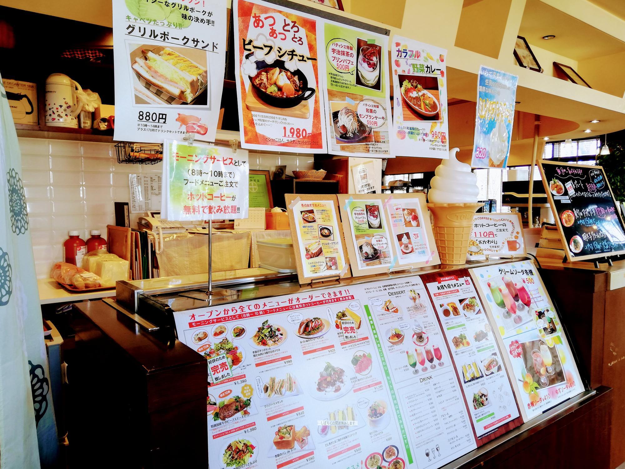 前払いシステムのお店