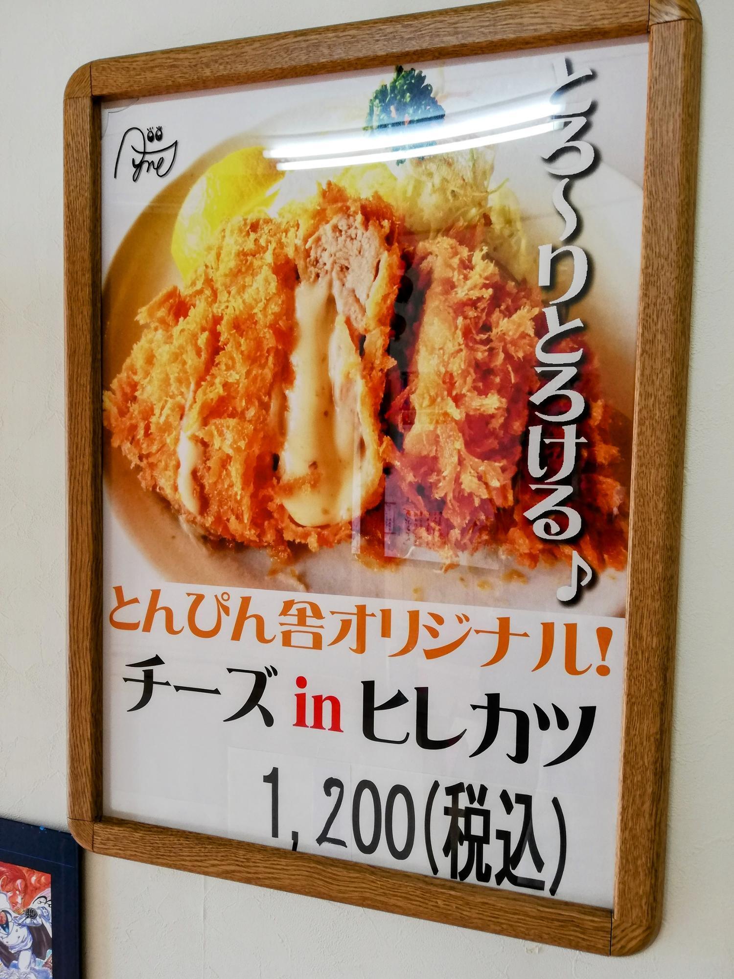 オリジナルメニューも気になる！